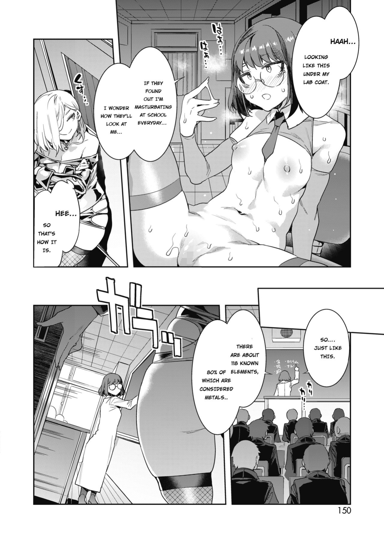 GTS Great Teacher Sayoko [ENGLISH] 1-6 Chapters