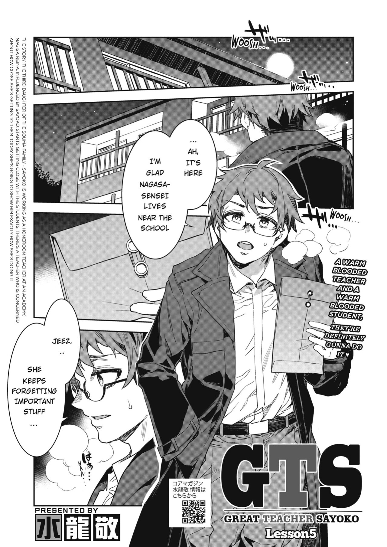 GTS Great Teacher Sayoko [ENGLISH] 1-6 Chapters