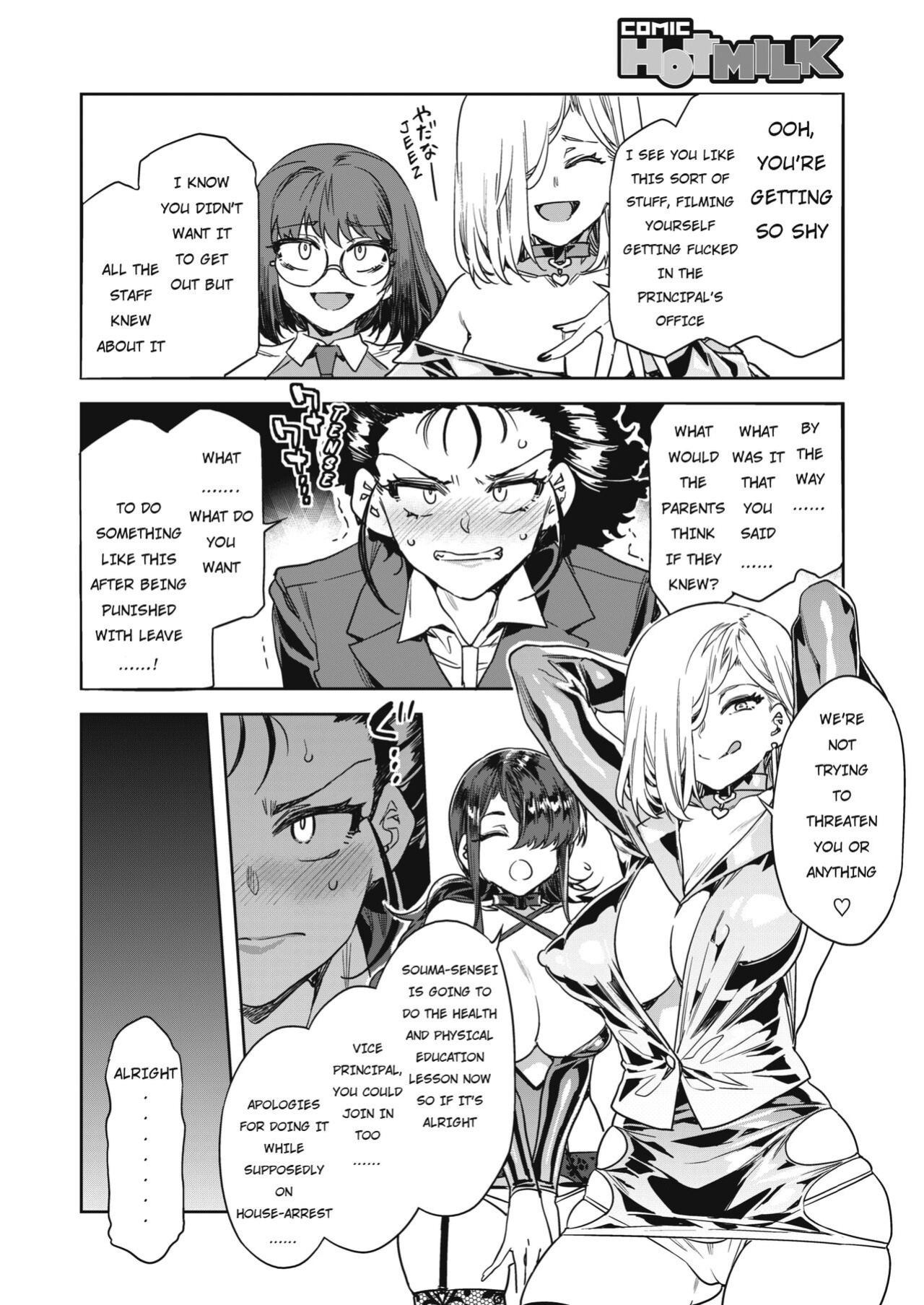GTS Great Teacher Sayoko [ENGLISH] 1-6 Chapters