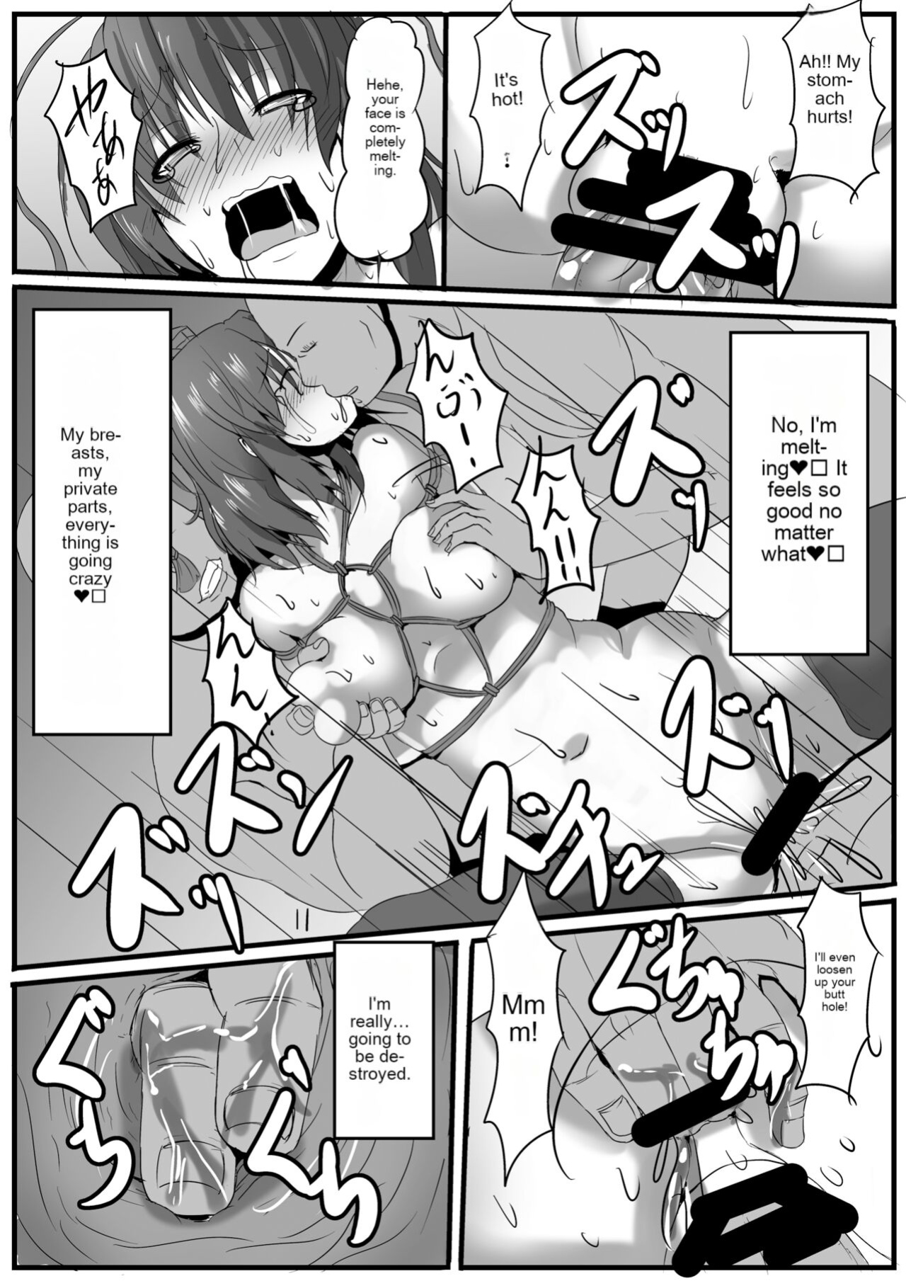 [Arachno Mania (Kumoemon)] Torikui (Touhou Project) [cotrans.touhou.ai]
