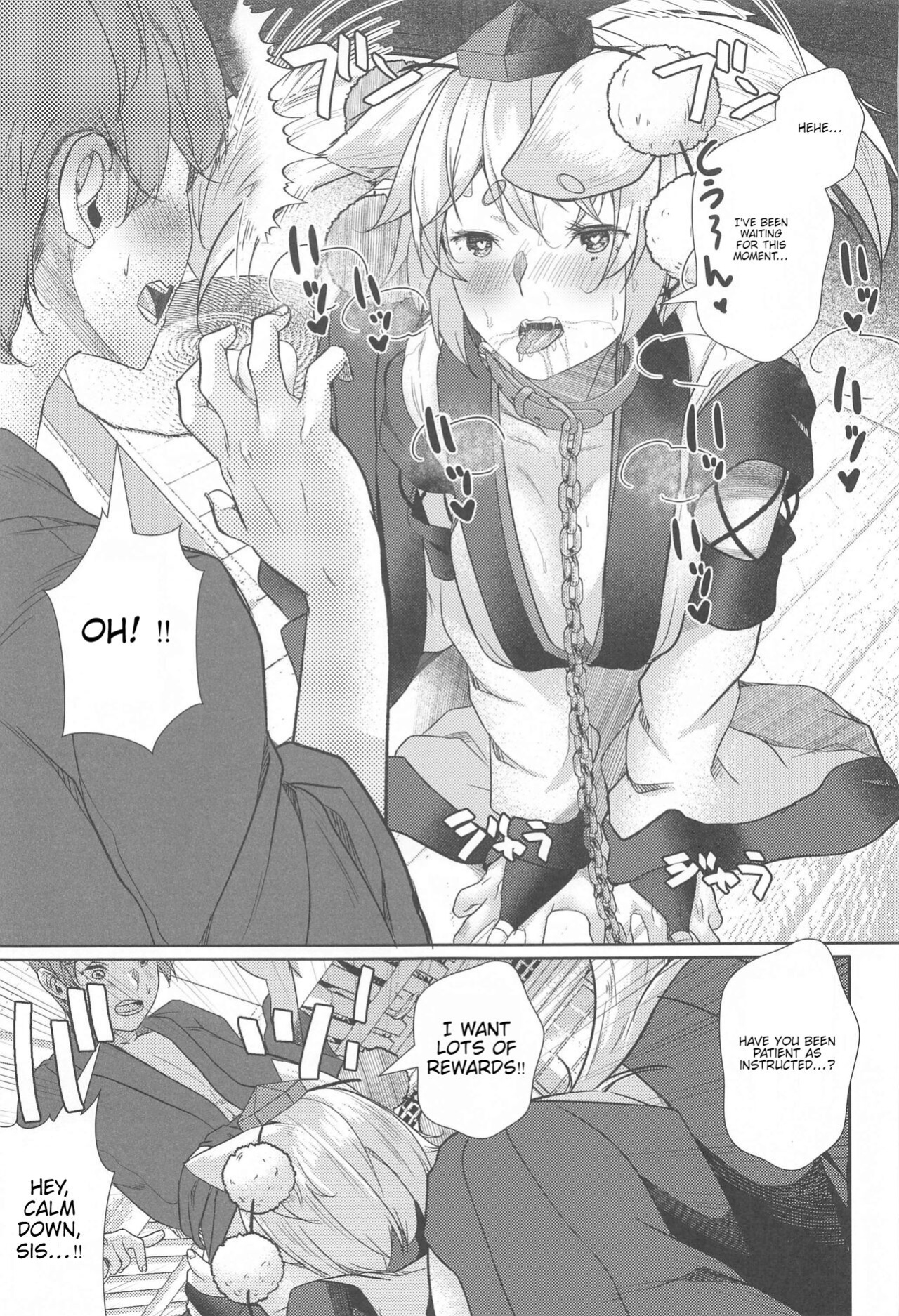 (Reitaisai 21) [ARIH (Hira Hira)] Inu no Onee-chan no Kinyoku (Touhou Project)