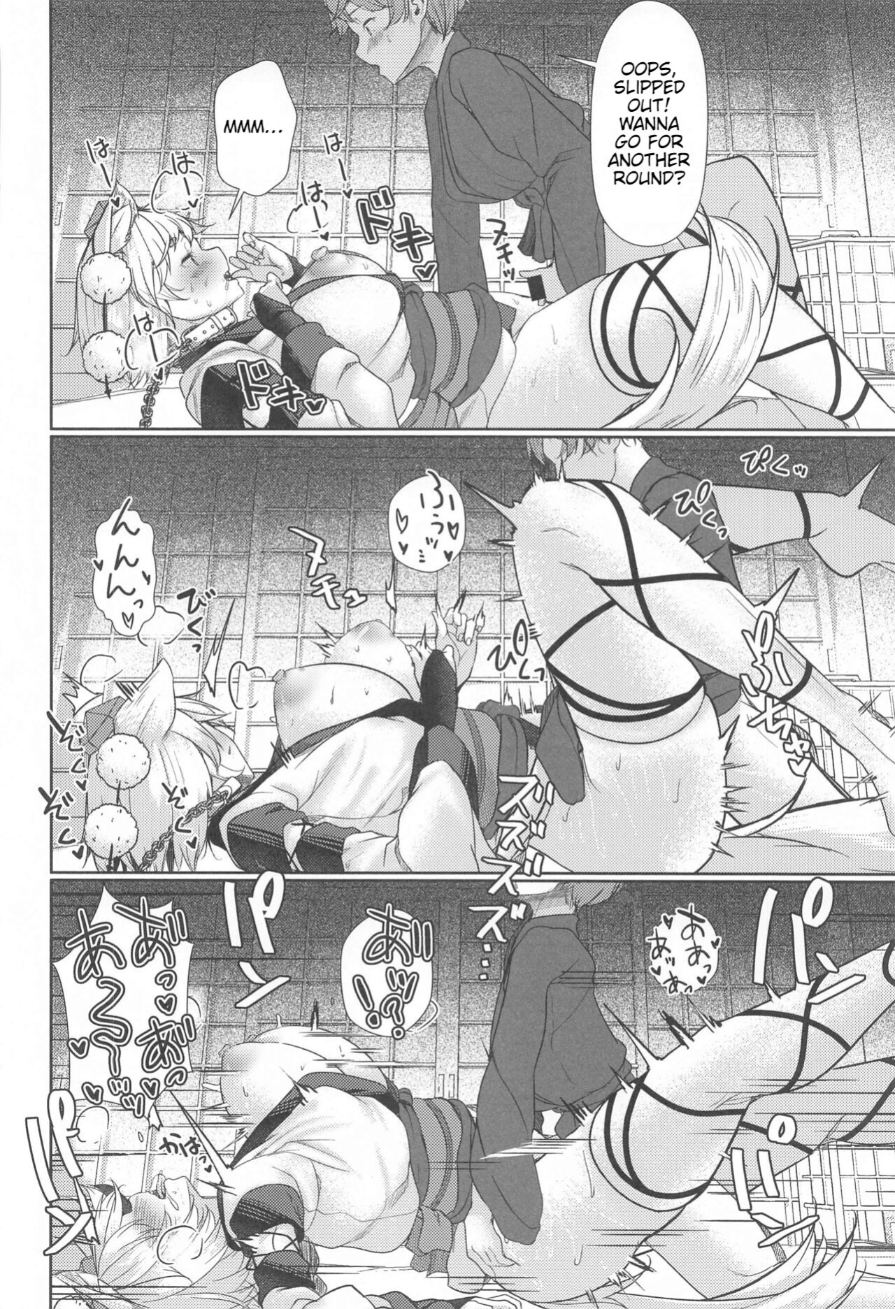 (Reitaisai 21) [ARIH (Hira Hira)] Inu no Onee-chan no Kinyoku (Touhou Project)