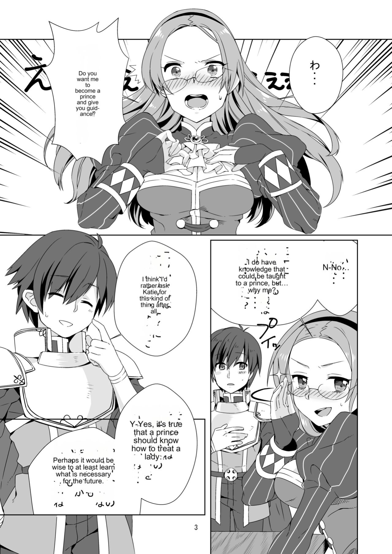 [Nemurineko (miniru)] Himitsu no Kyoukasho | Secret Textbook (Sennen Sensou Aigis) [cotrans.touhou.ai]