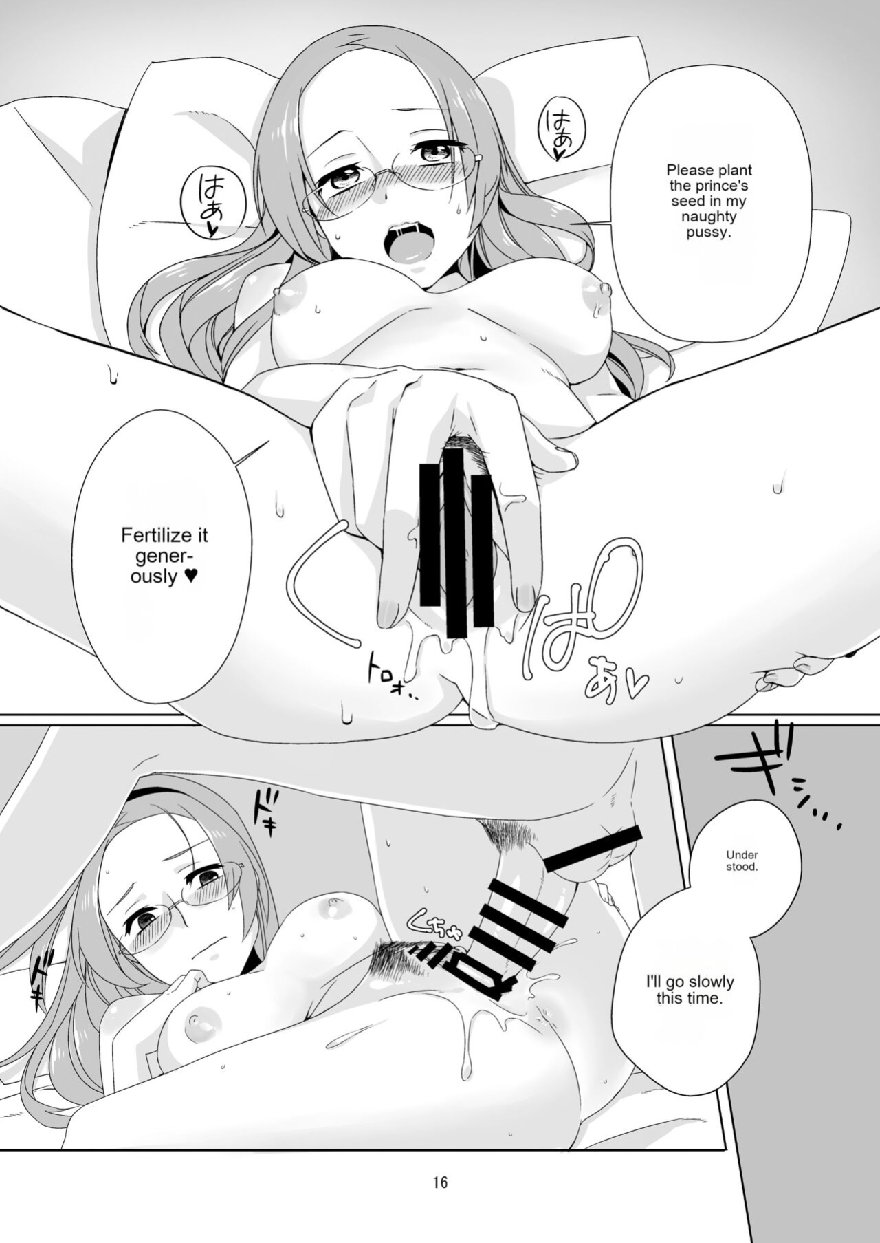 [Nemurineko (miniru)] Himitsu no Kyoukasho | Secret Textbook (Sennen Sensou Aigis) [cotrans.touhou.ai]