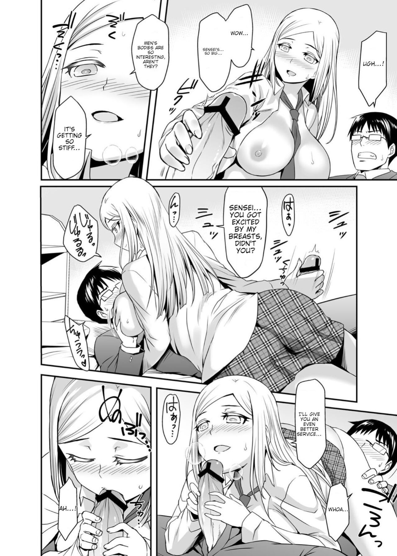 [Misao] Gokujō Kinpatsu Ryūgakusei to na Kokusai Kōryū Shicha Imashita.