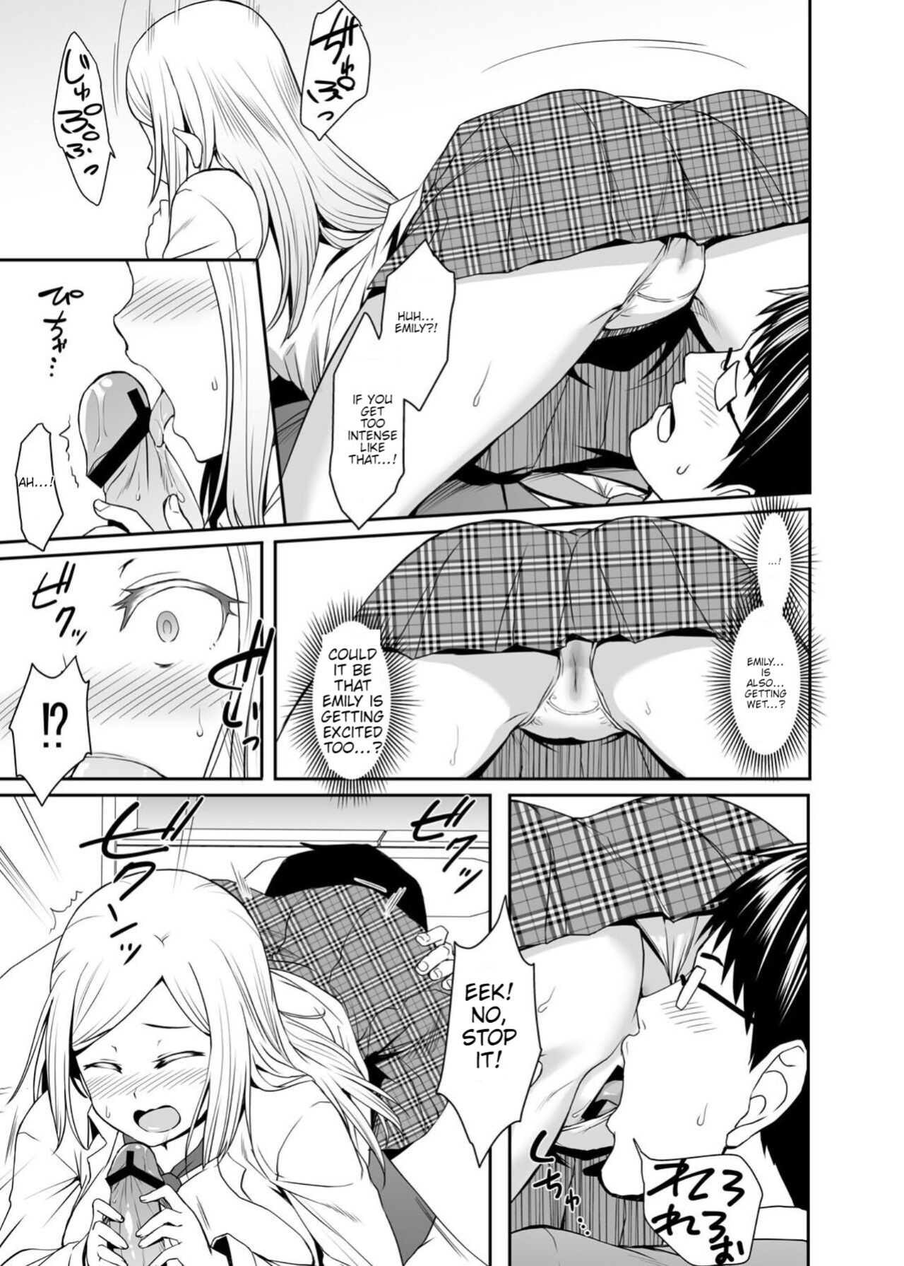 [Misao] Gokujō Kinpatsu Ryūgakusei to na Kokusai Kōryū Shicha Imashita.