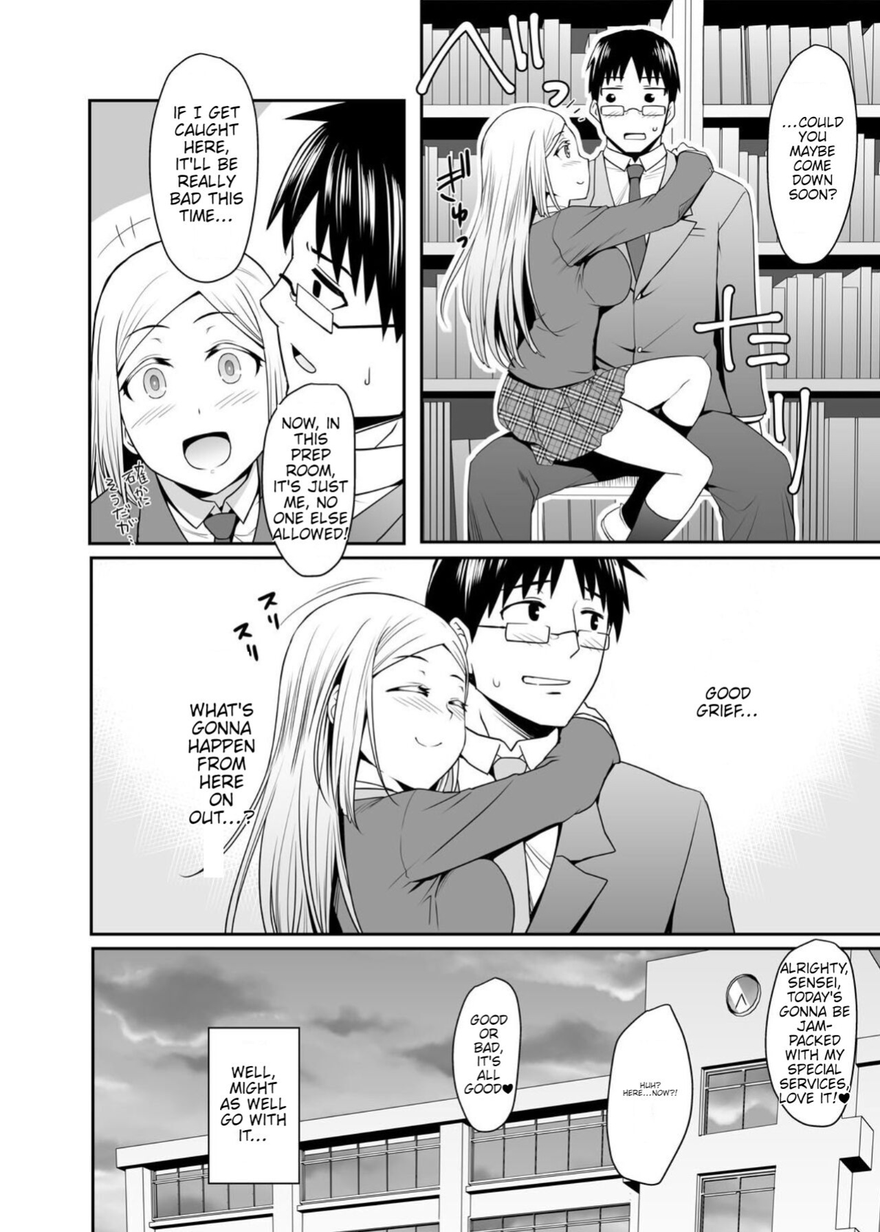 [Misao] Gokujō Kinpatsu Ryūgakusei to na Kokusai Kōryū Shicha Imashita.