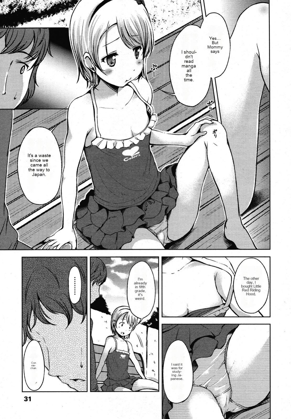 [Misao] First Time. (COMIC LO 2013-01) [cotrans.touhou.ai]