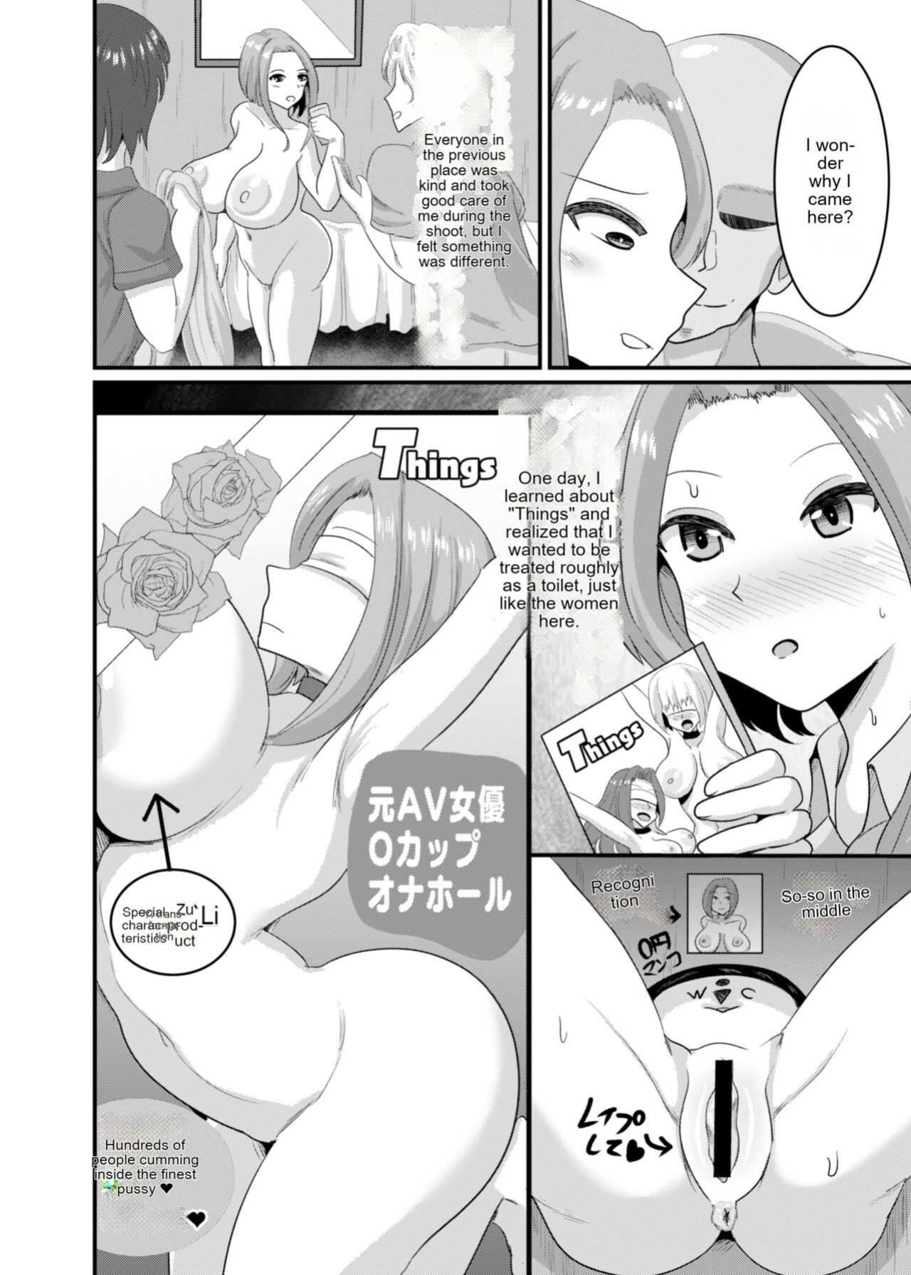 [Bourgeois Ice Cream (Kasuga Tousen)] Things [cotrans.touhou.ai]