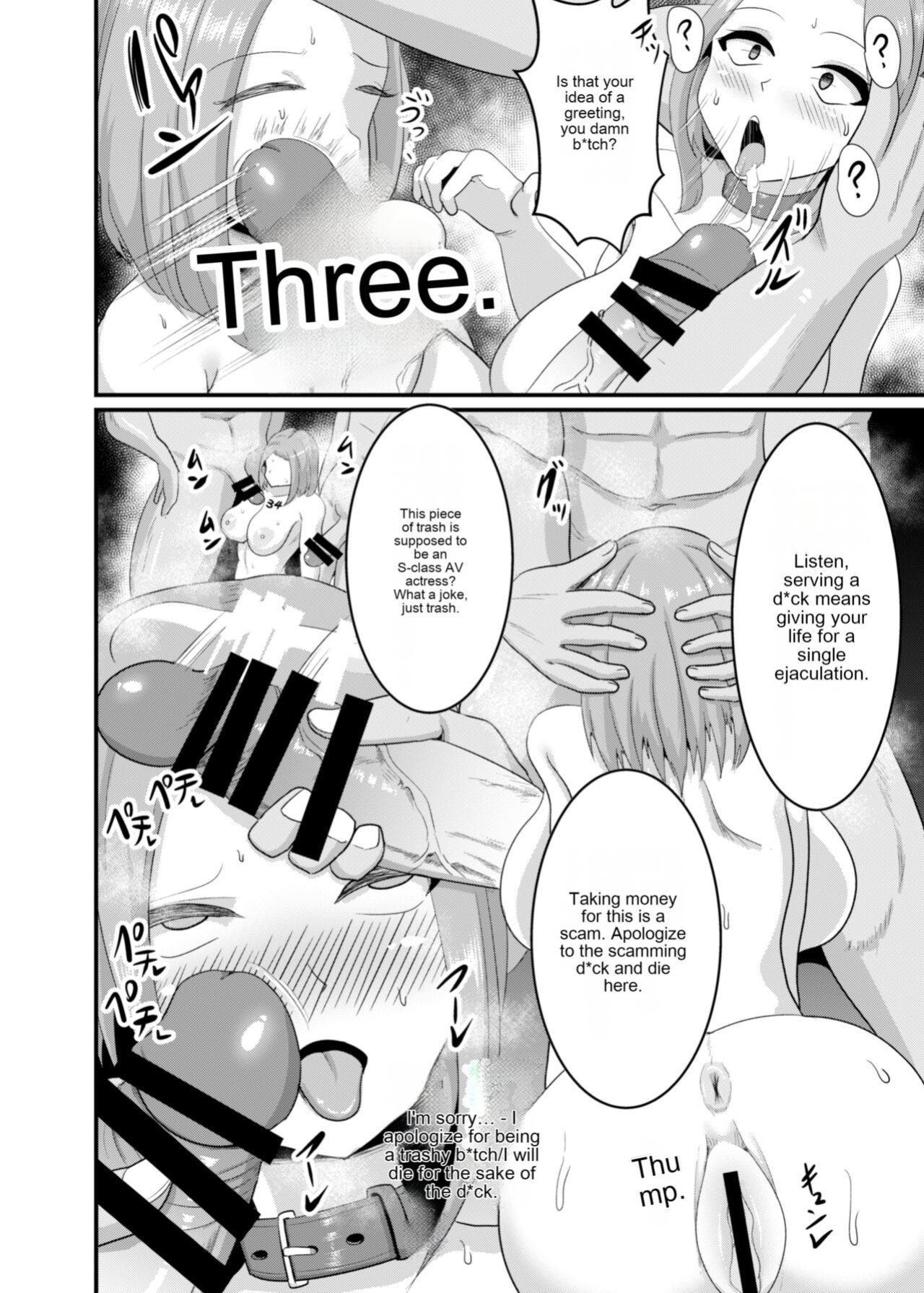 [Bourgeois Ice Cream (Kasuga Tousen)] Things [cotrans.touhou.ai]