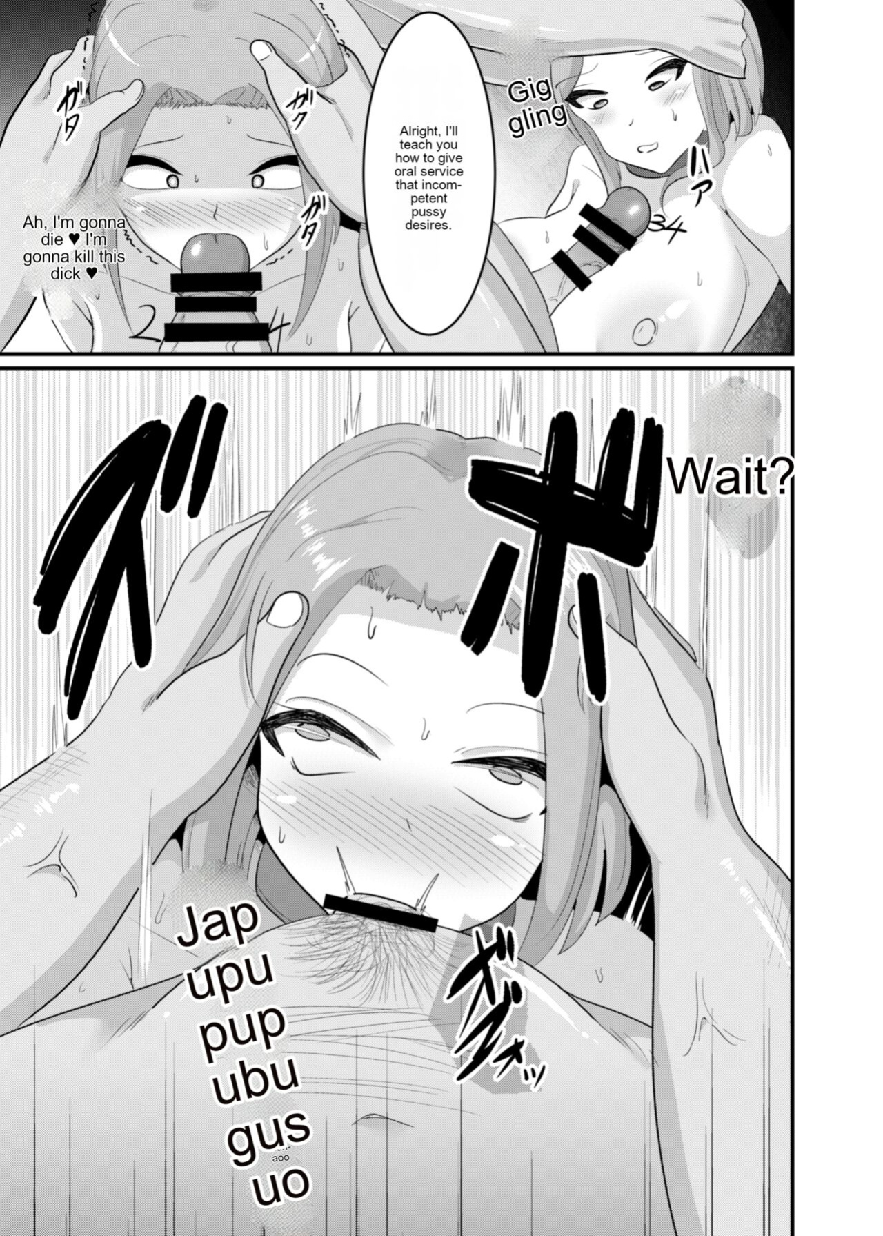 [Bourgeois Ice Cream (Kasuga Tousen)] Things [cotrans.touhou.ai]