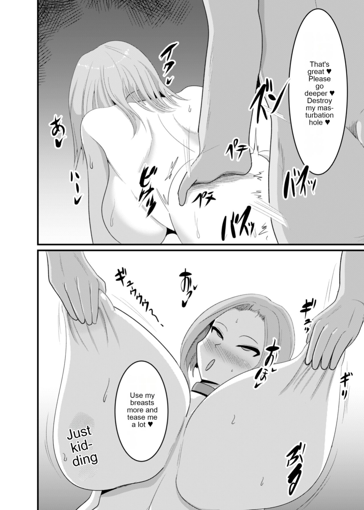 [Bourgeois Ice Cream (Kasuga Tousen)] Things [cotrans.touhou.ai]