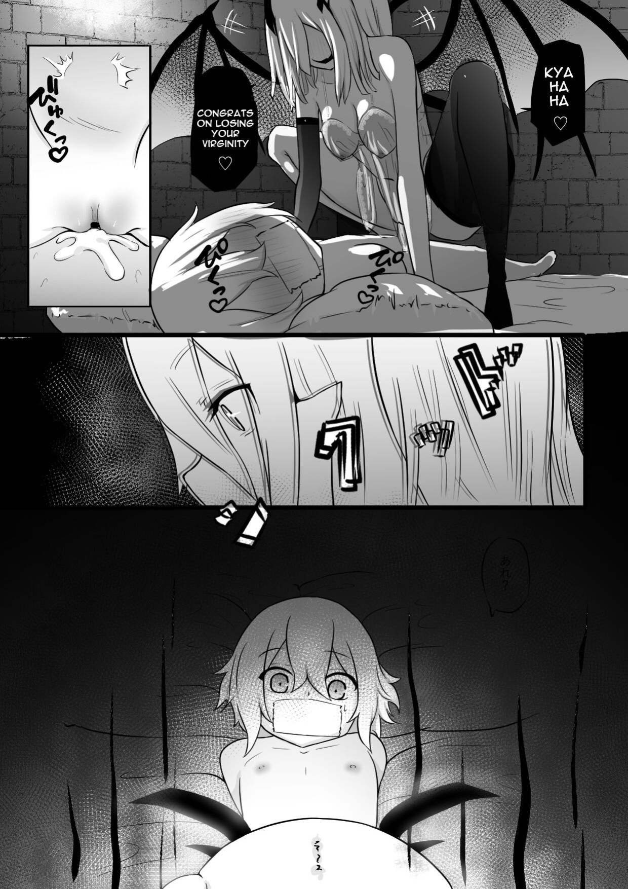 [Permission (Zandoro)] Nakama ni Uragirare Succubus ni Urareta Yuusha-sama no Ohanashi | Story of a Hero Betrayed by his Comrades and Sold to a Succubus [TGE7]