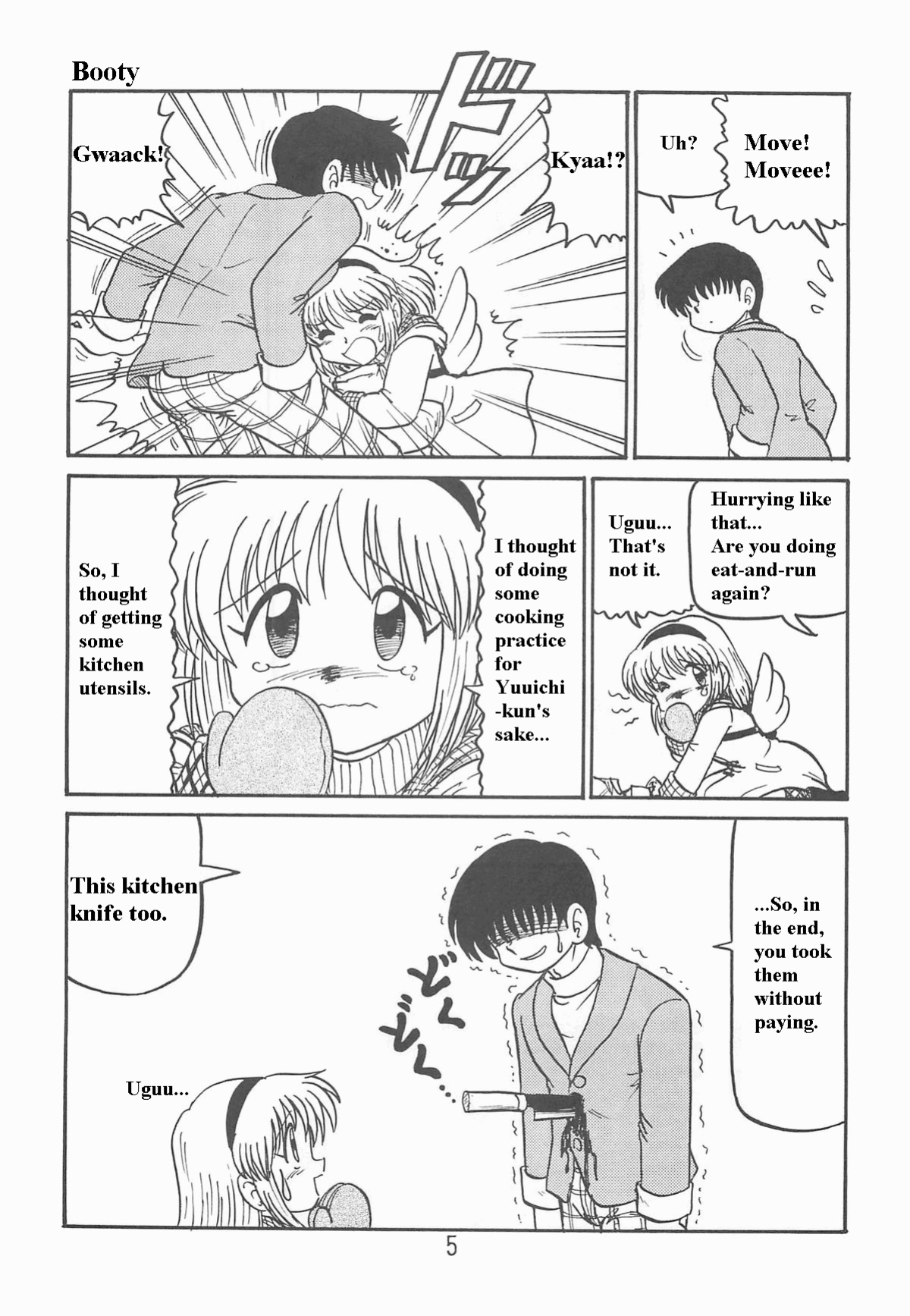(SC18) [Niitakayama Tozantai (Furukawa Yasushi)] Ayu to Makoto Zoukyou Kaiteiban (Kanon)