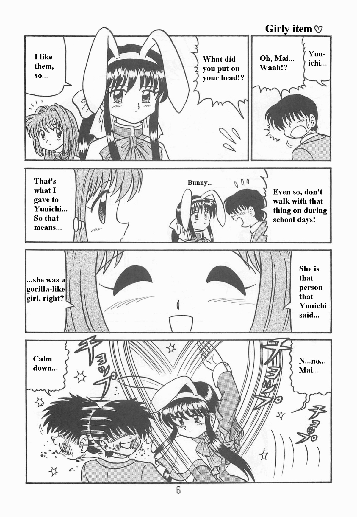 (SC18) [Niitakayama Tozantai (Furukawa Yasushi)] Ayu to Makoto Zoukyou Kaiteiban (Kanon)