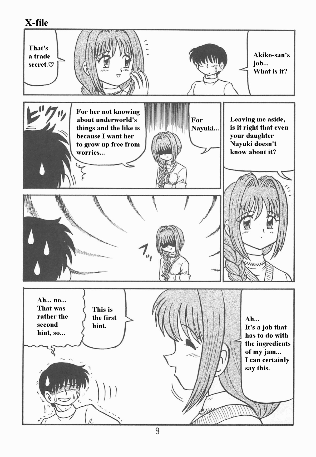 (SC18) [Niitakayama Tozantai (Furukawa Yasushi)] Ayu to Makoto Zoukyou Kaiteiban (Kanon)