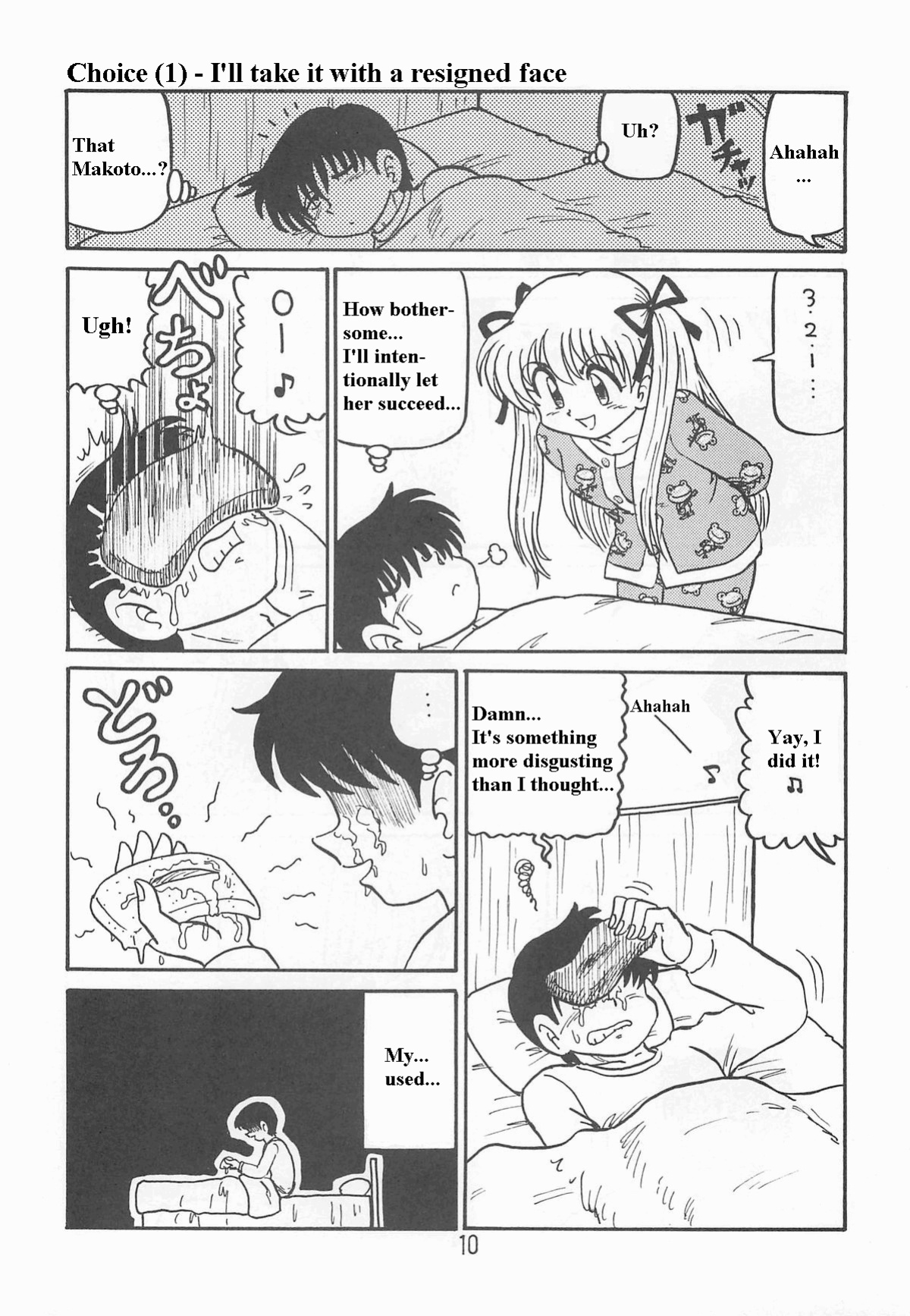 (SC18) [Niitakayama Tozantai (Furukawa Yasushi)] Ayu to Makoto Zoukyou Kaiteiban (Kanon)