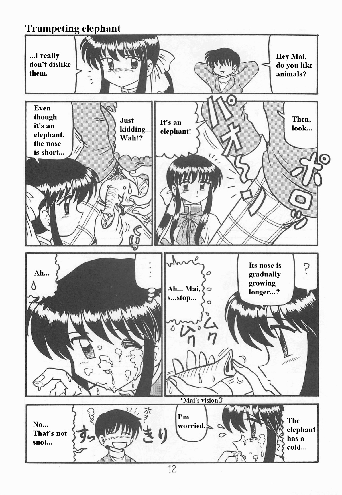(SC18) [Niitakayama Tozantai (Furukawa Yasushi)] Ayu to Makoto Zoukyou Kaiteiban (Kanon)