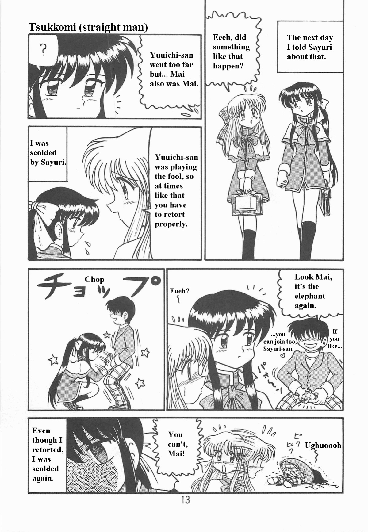 (SC18) [Niitakayama Tozantai (Furukawa Yasushi)] Ayu to Makoto Zoukyou Kaiteiban (Kanon)