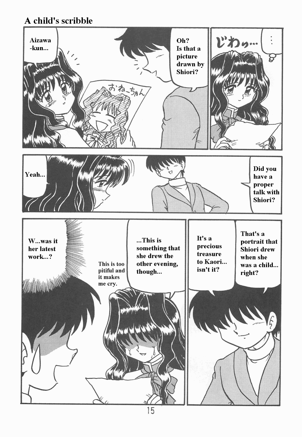 (SC18) [Niitakayama Tozantai (Furukawa Yasushi)] Ayu to Makoto Zoukyou Kaiteiban (Kanon)