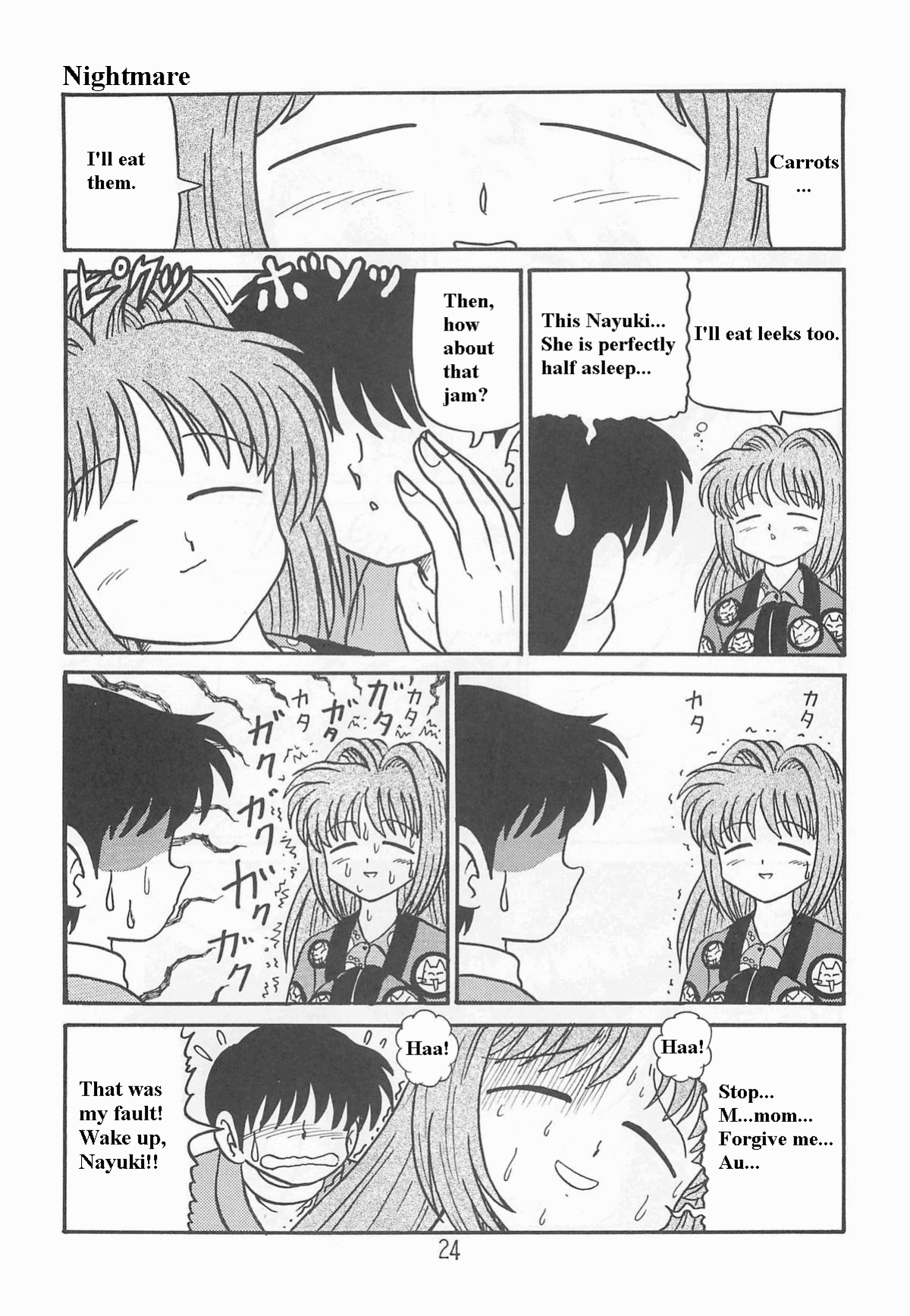 (SC18) [Niitakayama Tozantai (Furukawa Yasushi)] Ayu to Makoto Zoukyou Kaiteiban (Kanon)