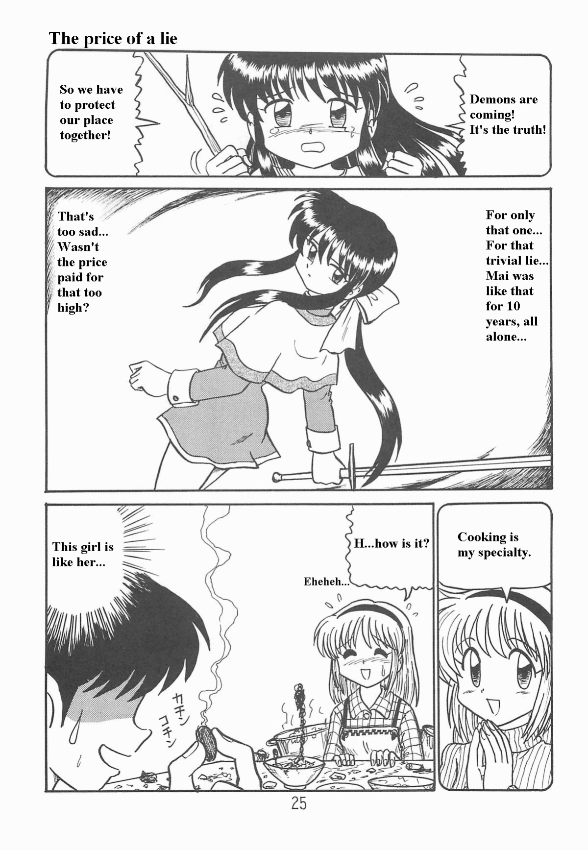 (SC18) [Niitakayama Tozantai (Furukawa Yasushi)] Ayu to Makoto Zoukyou Kaiteiban (Kanon)