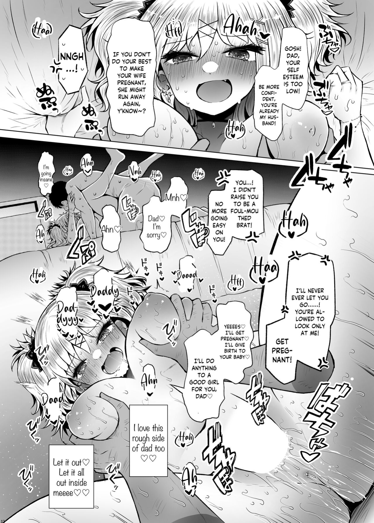 [Furafura Toxin (Arano Oki)] Idensei Shikkan no Risk ga Nai nara Papa to Kozukuri Shite mo Ii yo ne 2 | If there's no risk of genetic disorder, then I can have a child with my dad, right? 2 [Keeez]