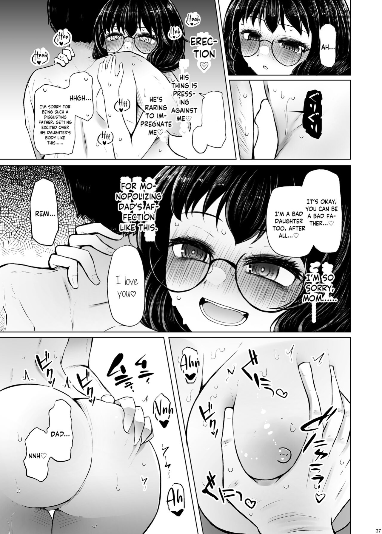 [Furafura Toxin (Arano Oki)] Idensei Shikkan no Risk ga Nai nara Papa to Kozukuri Shite mo Ii yo ne 2 | If there's no risk of genetic disorder, then I can have a child with my dad, right? 2 [Keeez]