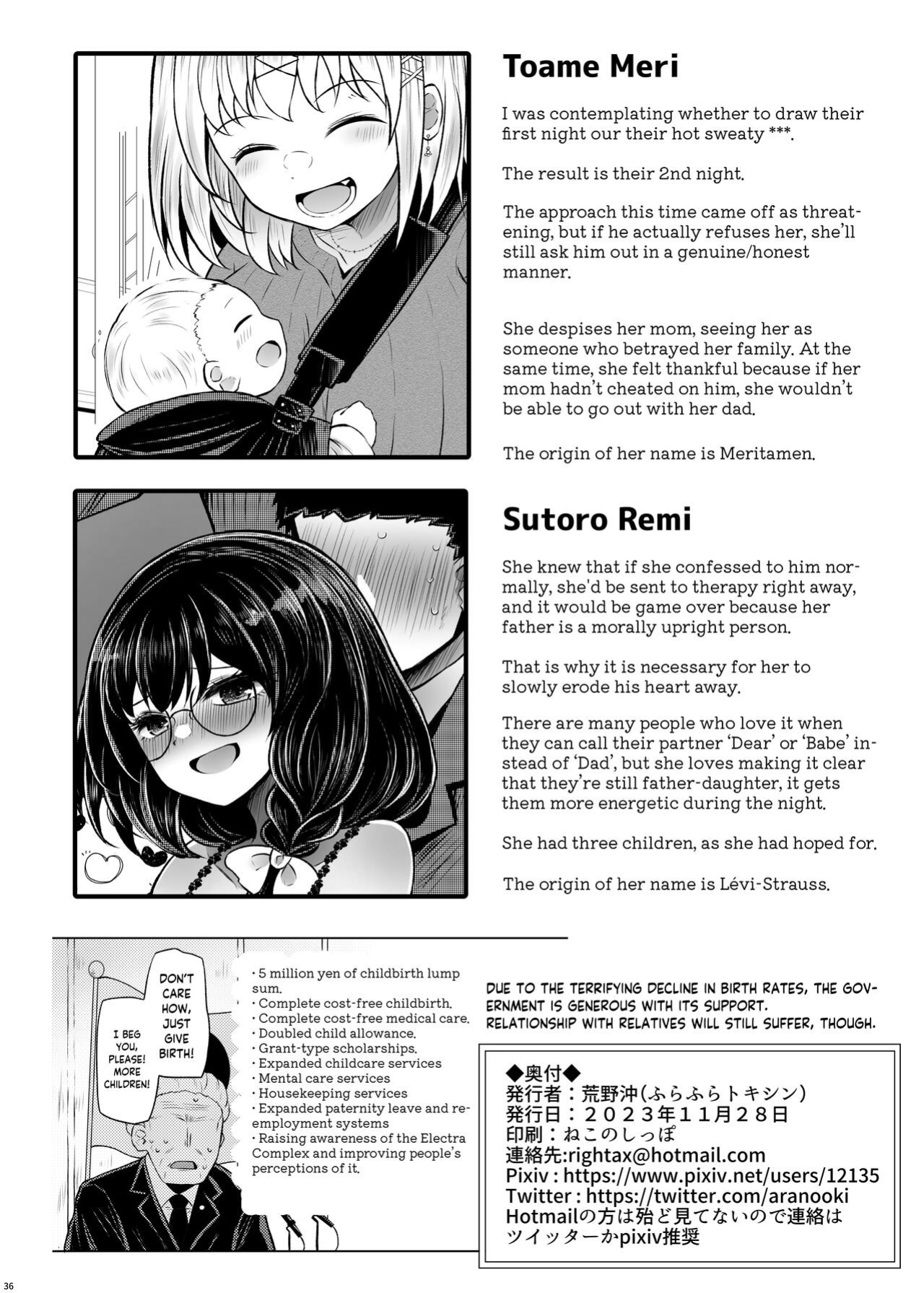 [Furafura Toxin (Arano Oki)] Idensei Shikkan no Risk ga Nai nara Papa to Kozukuri Shite mo Ii yo ne 2 | If there's no risk of genetic disorder, then I can have a child with my dad, right? 2 [Keeez]