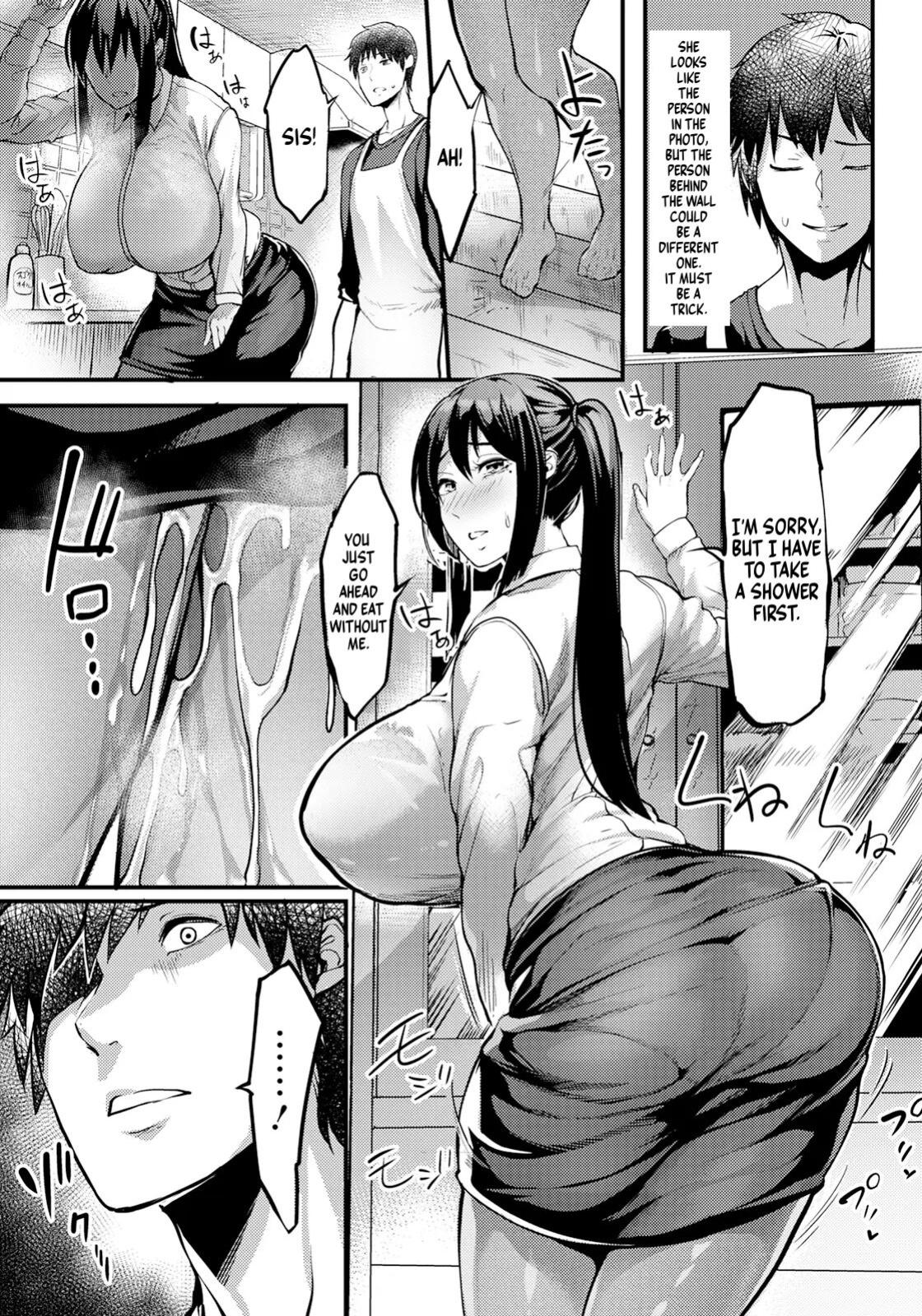 [Remu] Kabejiri no Heya (ANGEL Club 2023-04)