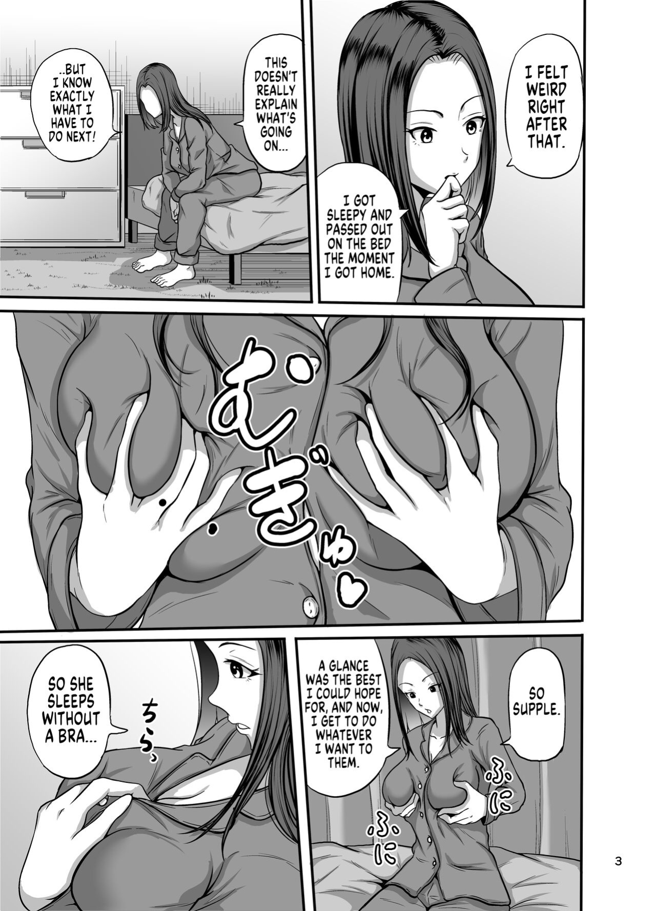 [Syouseki Kessyou (Takashiro Syouseki)] Shake [GTF]