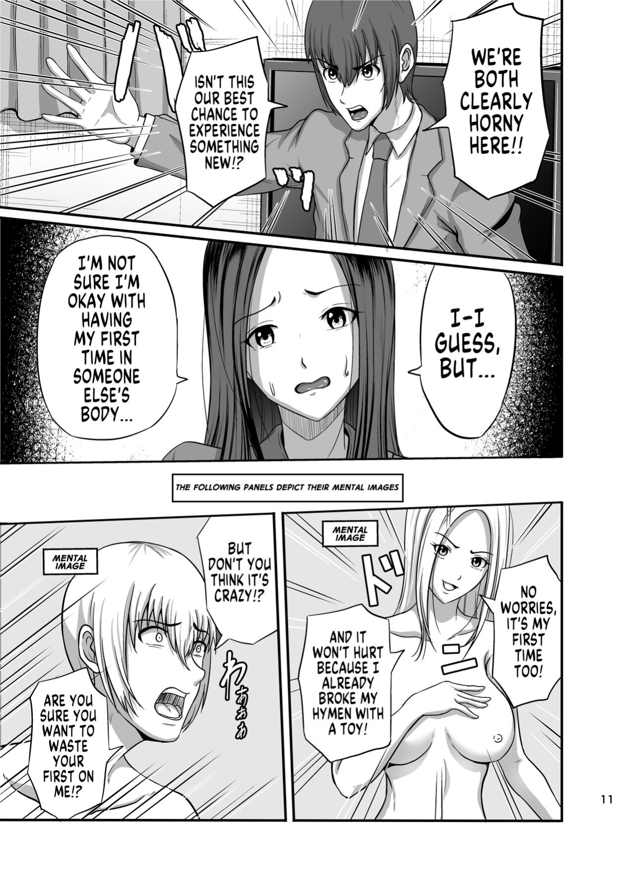 [Syouseki Kessyou (Takashiro Syouseki)] Shake [GTF]