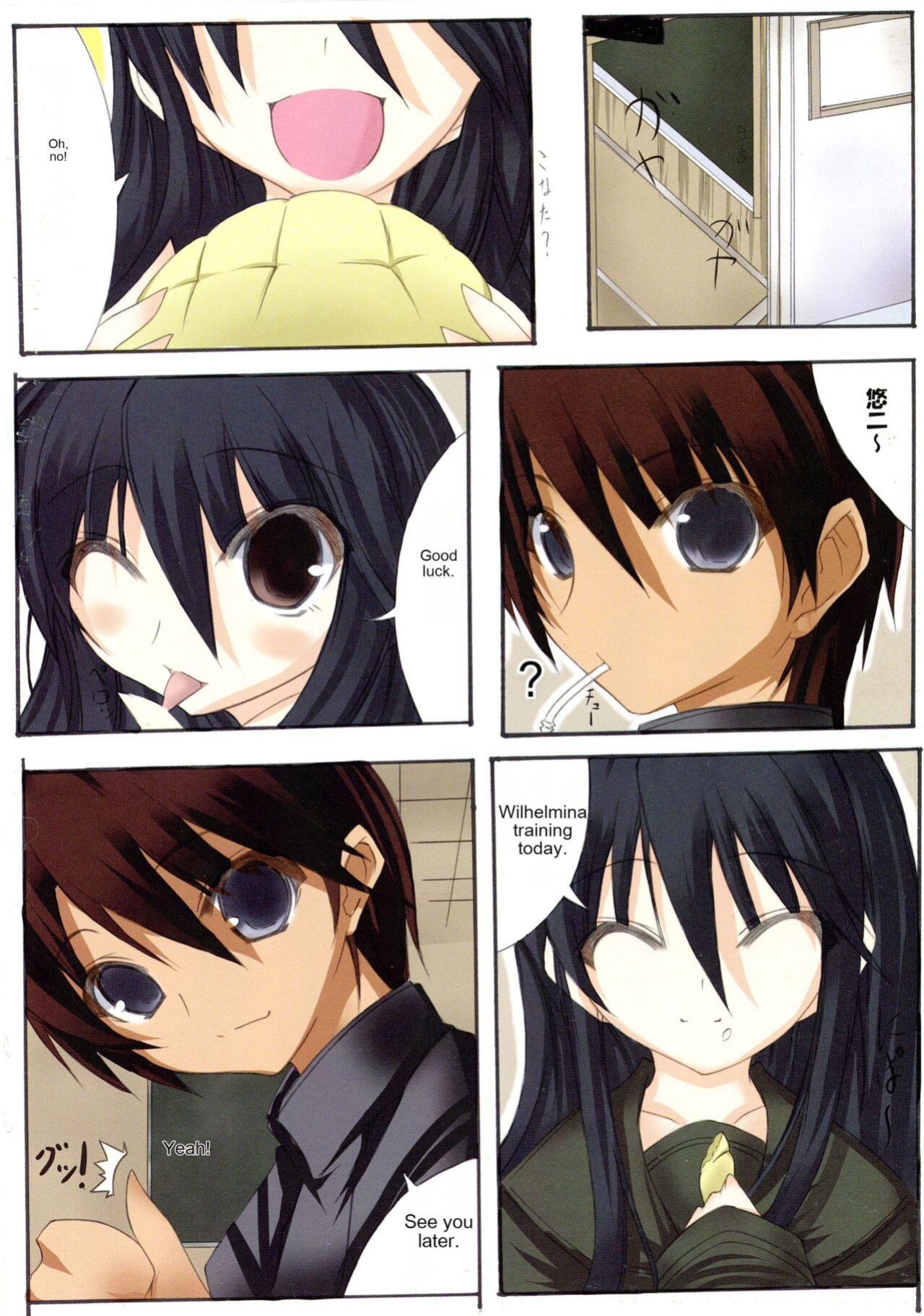 (C73) [Dear (Suzumiya Botan, Masaoka Aoi)] change!! (Shakugan no Shana) [cotrans.touhou.ai]