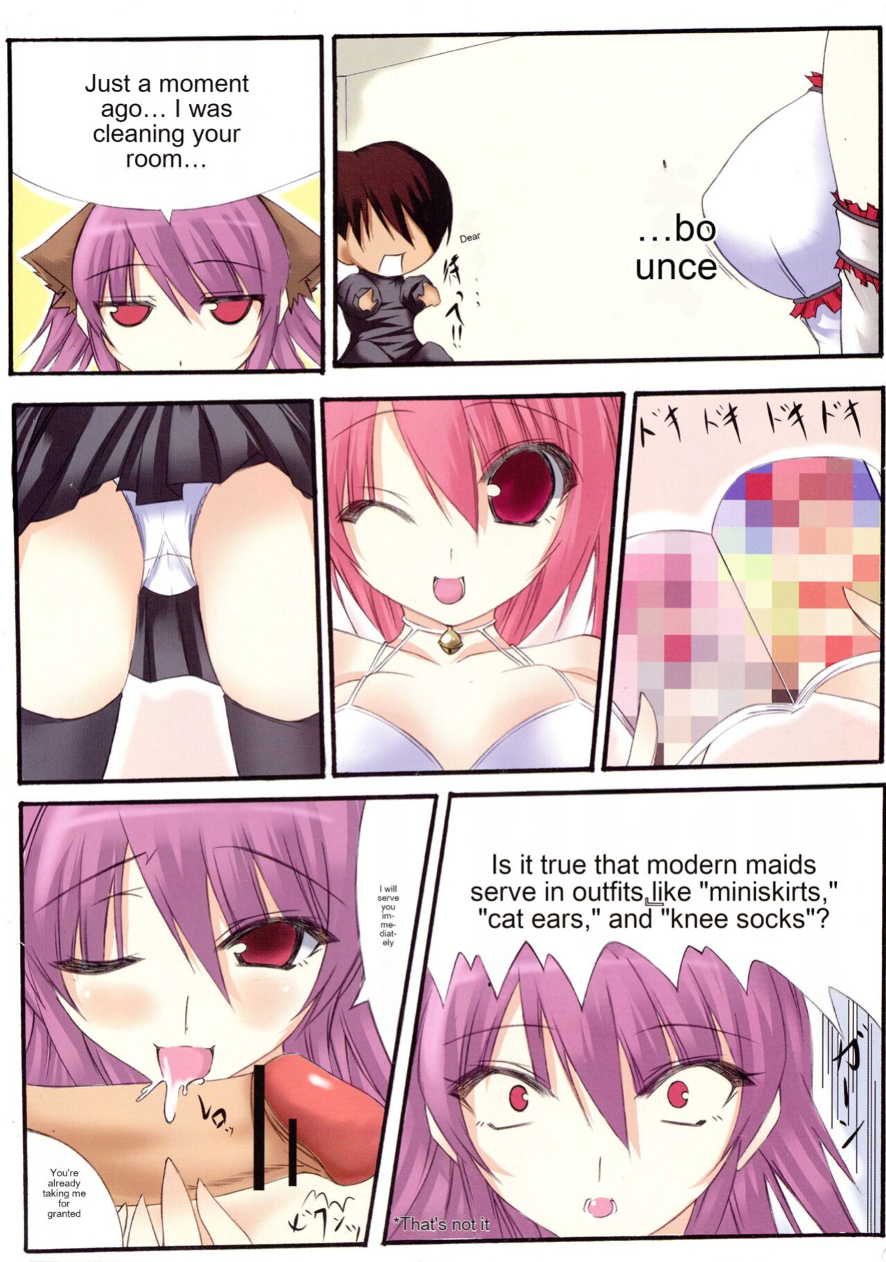 (C73) [Dear (Suzumiya Botan, Masaoka Aoi)] change!! (Shakugan no Shana) [cotrans.touhou.ai]