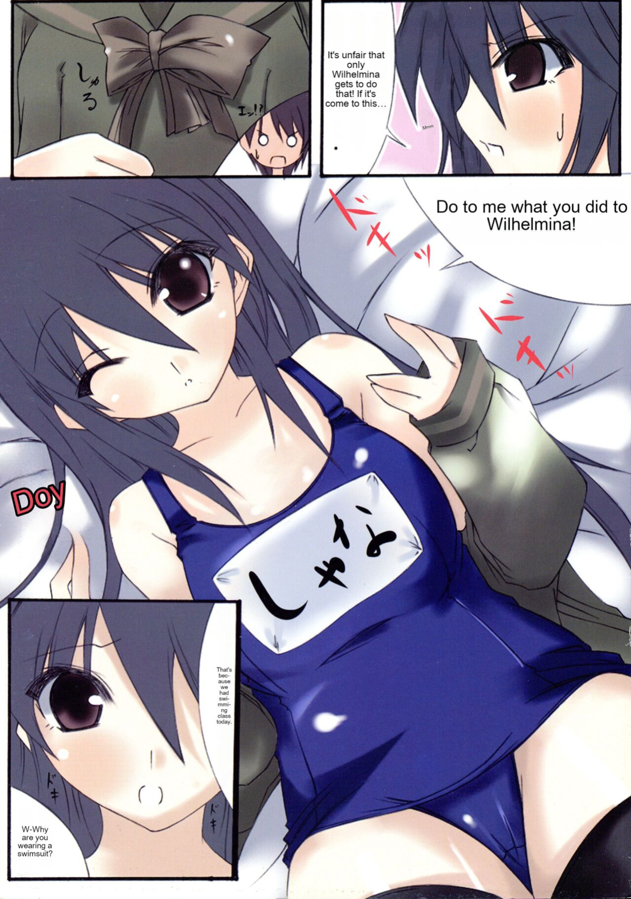 (C73) [Dear (Suzumiya Botan, Masaoka Aoi)] change!! (Shakugan no Shana) [cotrans.touhou.ai]