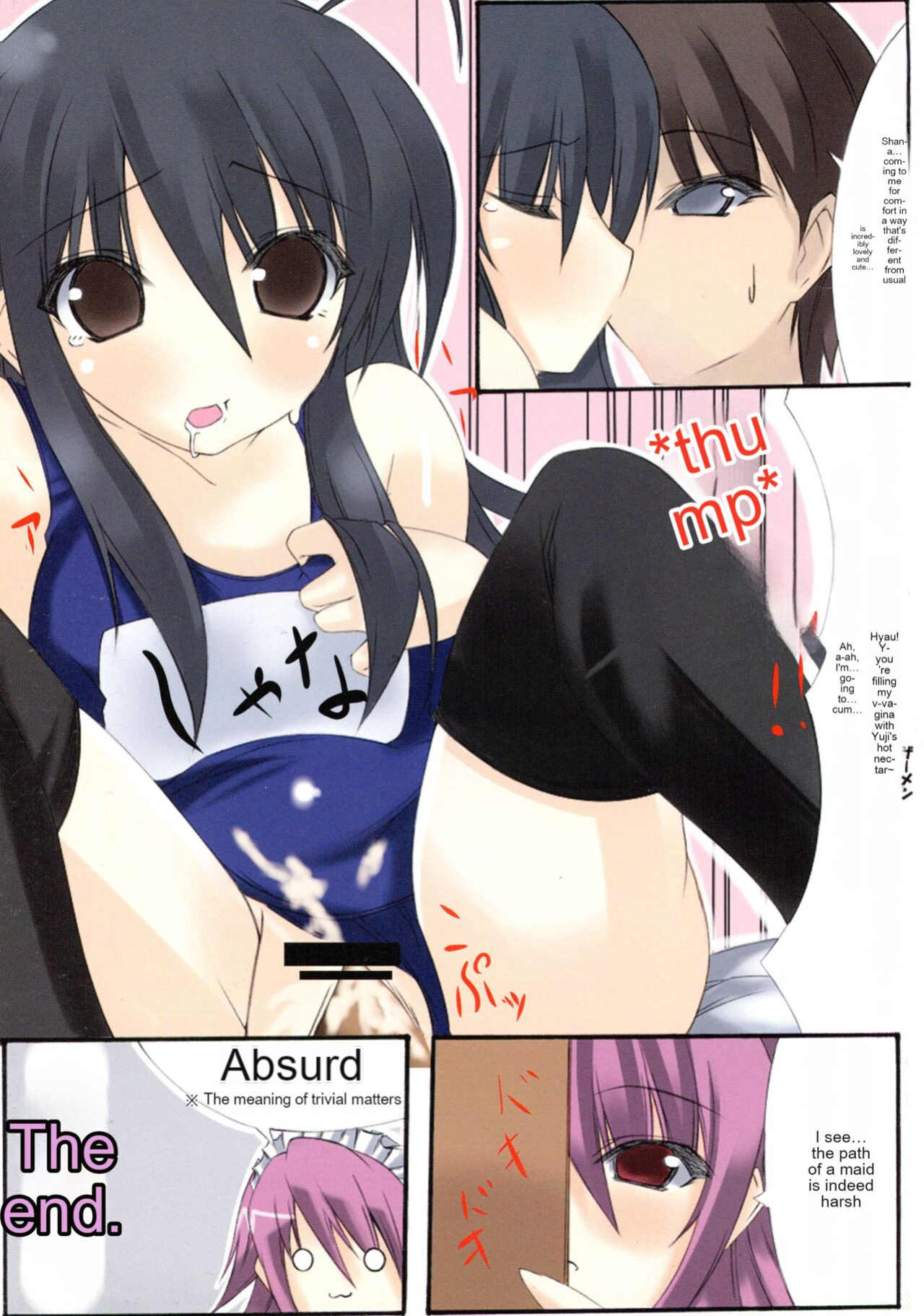 (C73) [Dear (Suzumiya Botan, Masaoka Aoi)] change!! (Shakugan no Shana) [cotrans.touhou.ai]