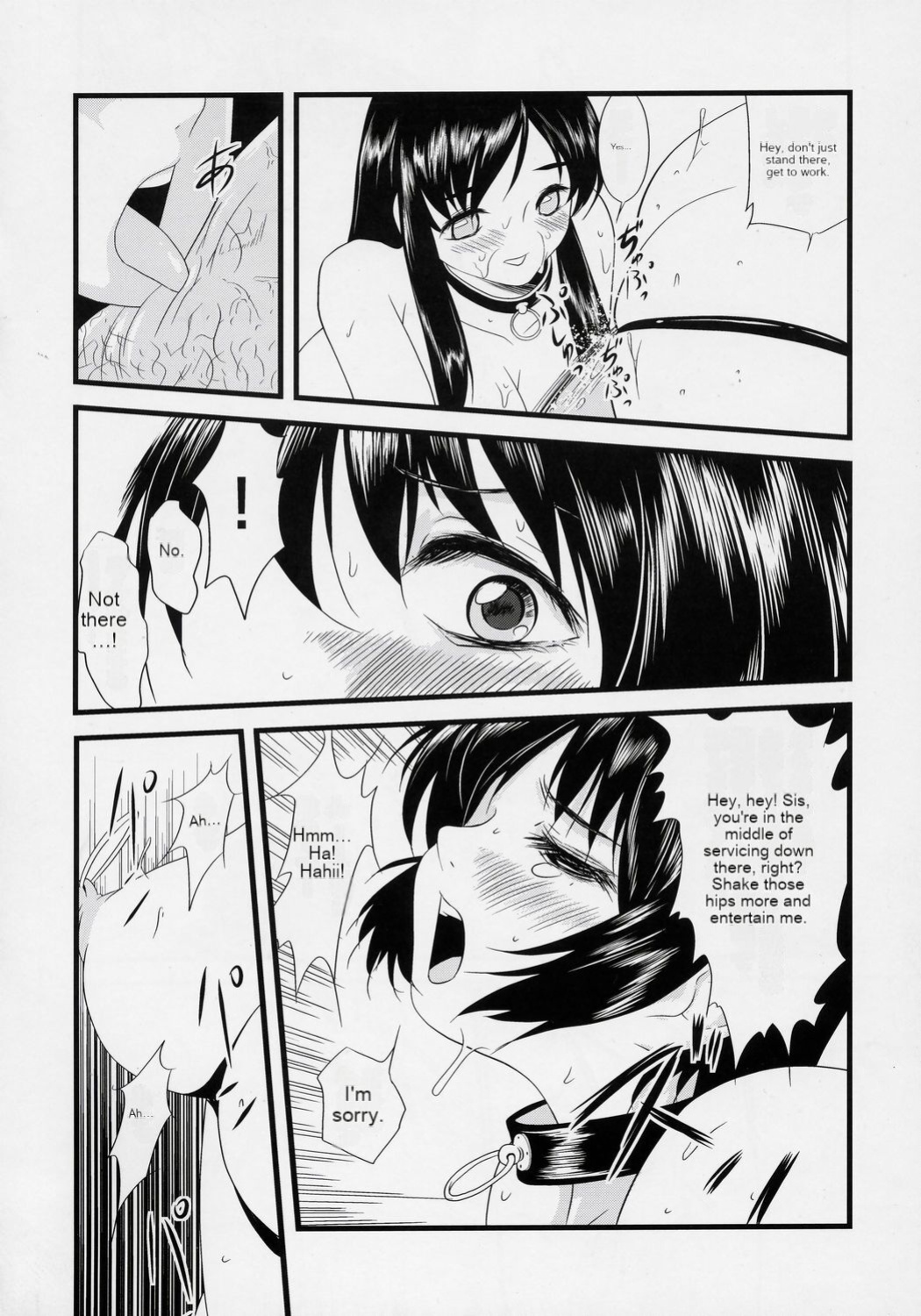 (C70) [Studio Vanguard (Minazuki Juuzou, Twilight)] V060813 [cotrans.touhou.ai]