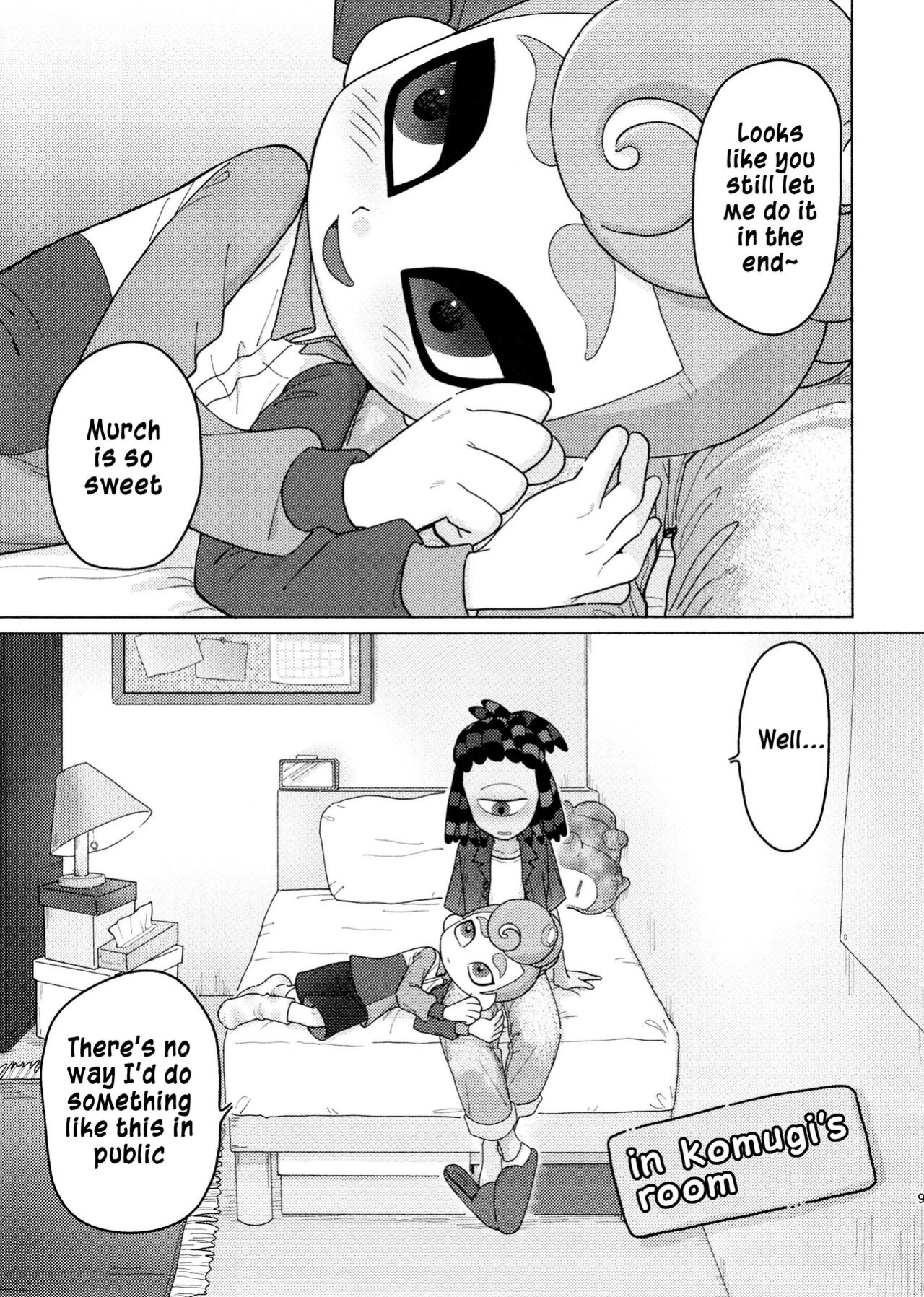 (Splaket 19) [HanoHako (Kashi)] Puppy dogs eyes (Splatoon)