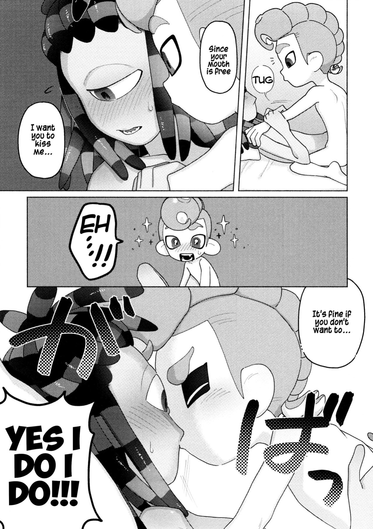 (Splaket 19) [HanoHako (Kashi)] Puppy dogs eyes (Splatoon)
