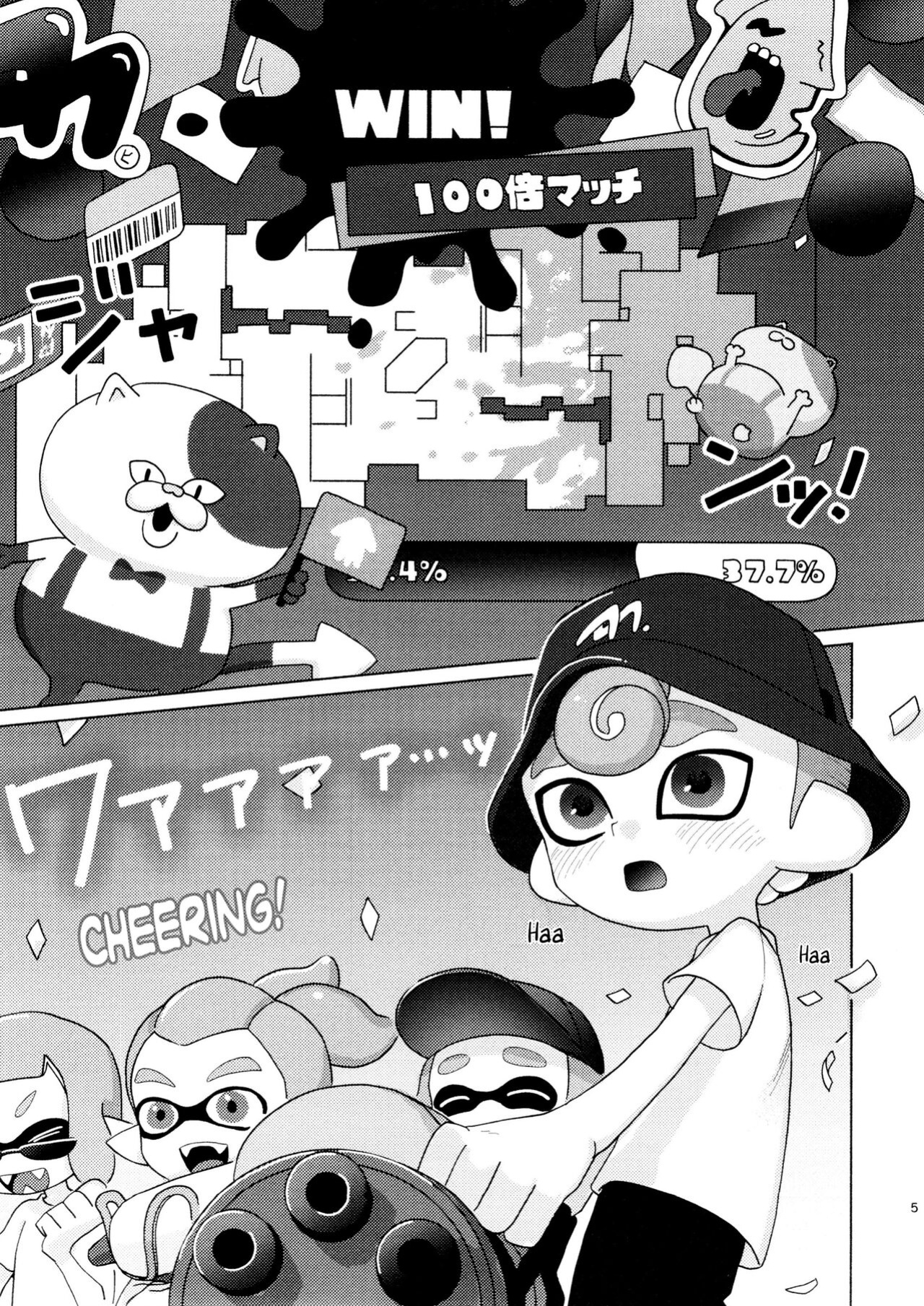 (ALL STAR 21) [HanoHako (Kashi)] Sneak away from the fest. (Splatoon)