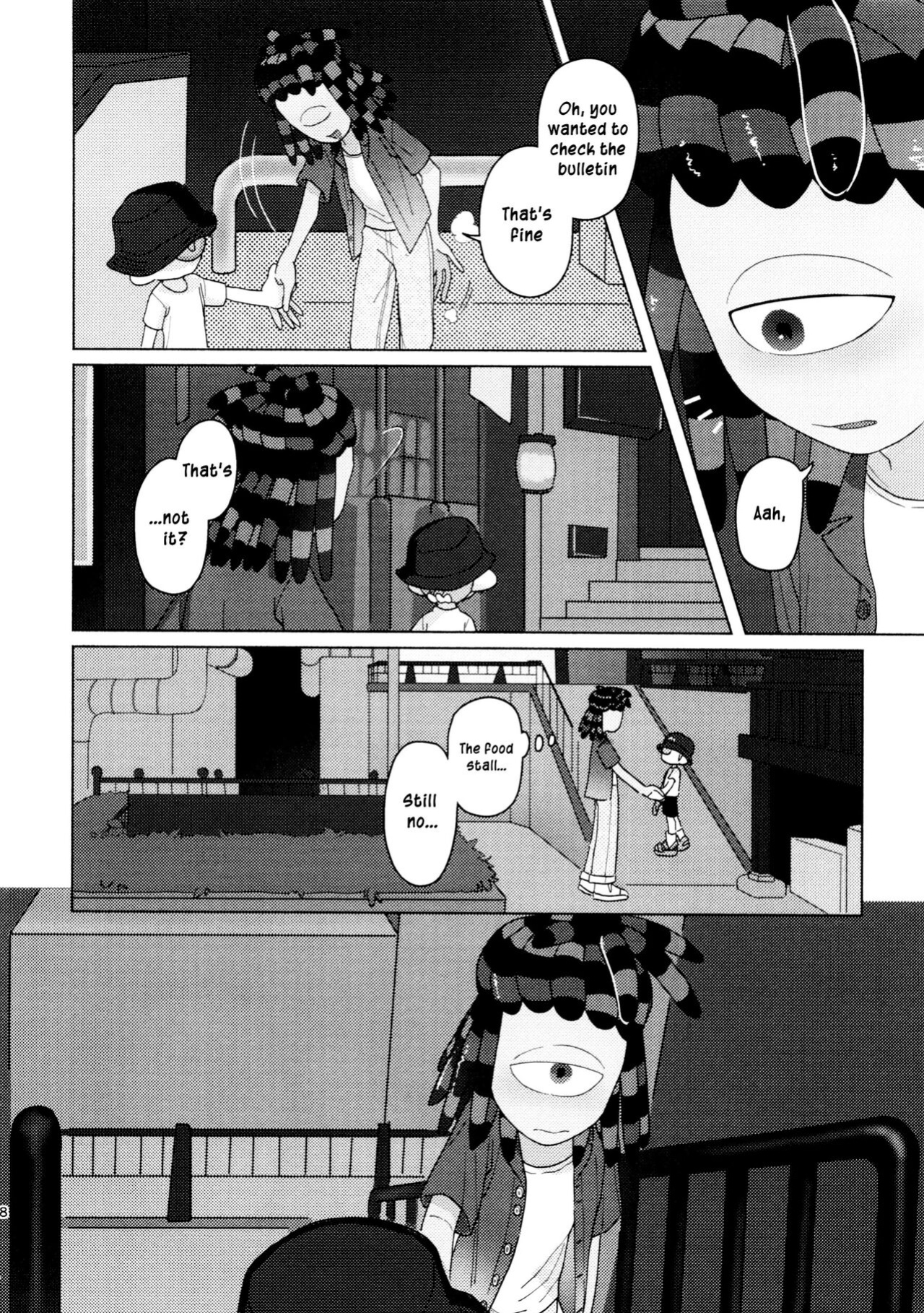 (ALL STAR 21) [HanoHako (Kashi)] Sneak away from the fest. (Splatoon)