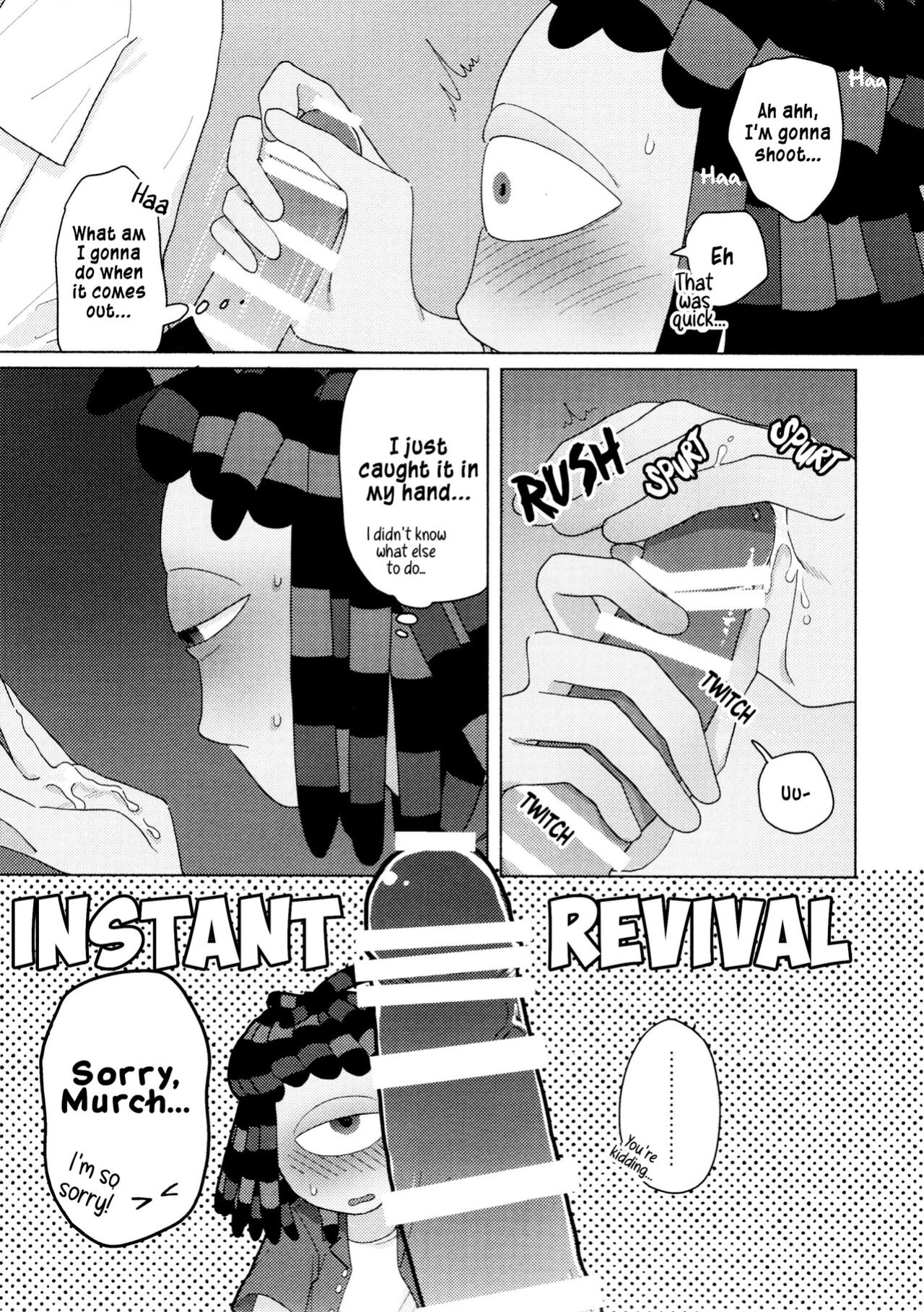 (ALL STAR 21) [HanoHako (Kashi)] Sneak away from the fest. (Splatoon)