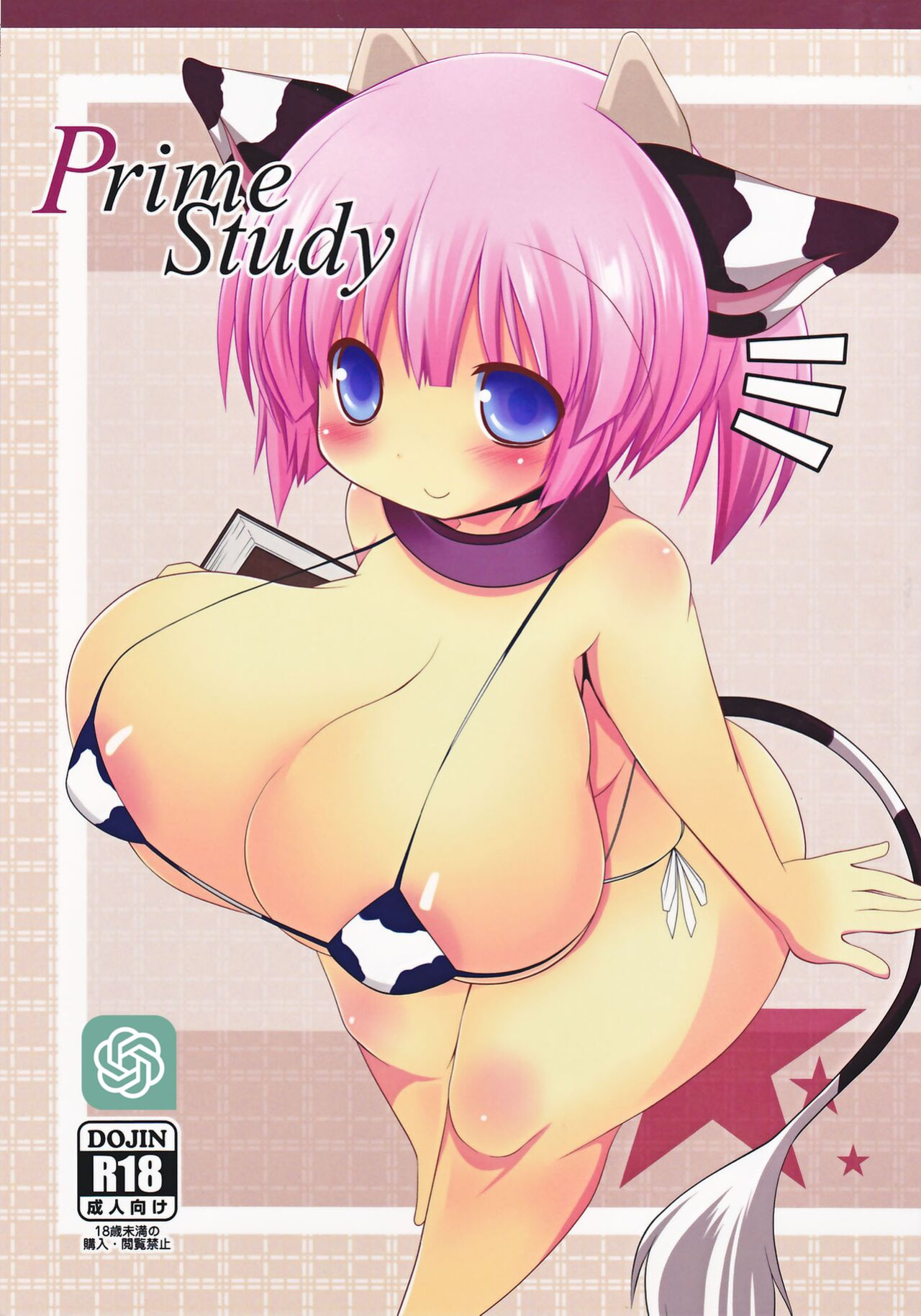 (C81) [mim'im (Mimisuke)] Prime Study [cotrans.touhou.ai]