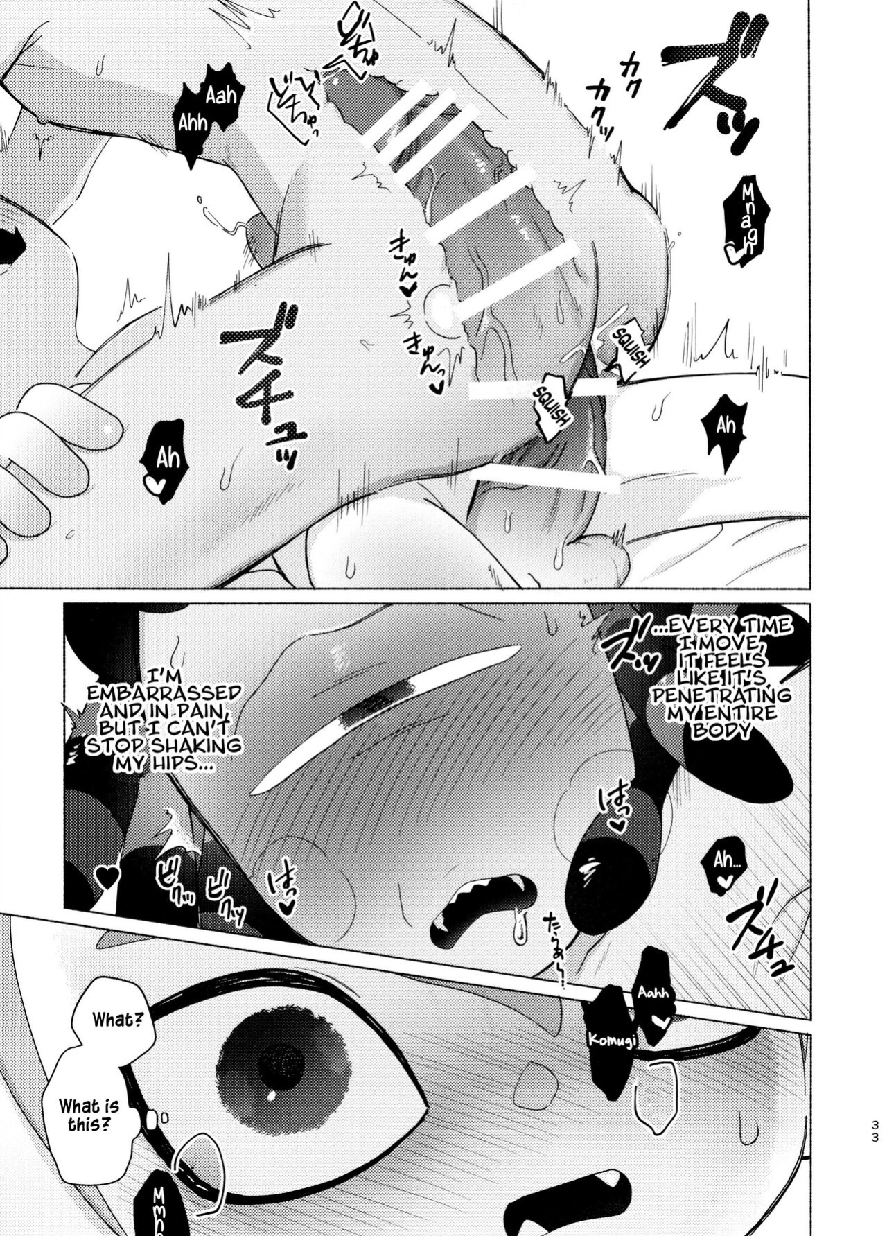 (Splaket 20) [HanoHako (Kashi)] Magical Candy Night! (Splatoon)