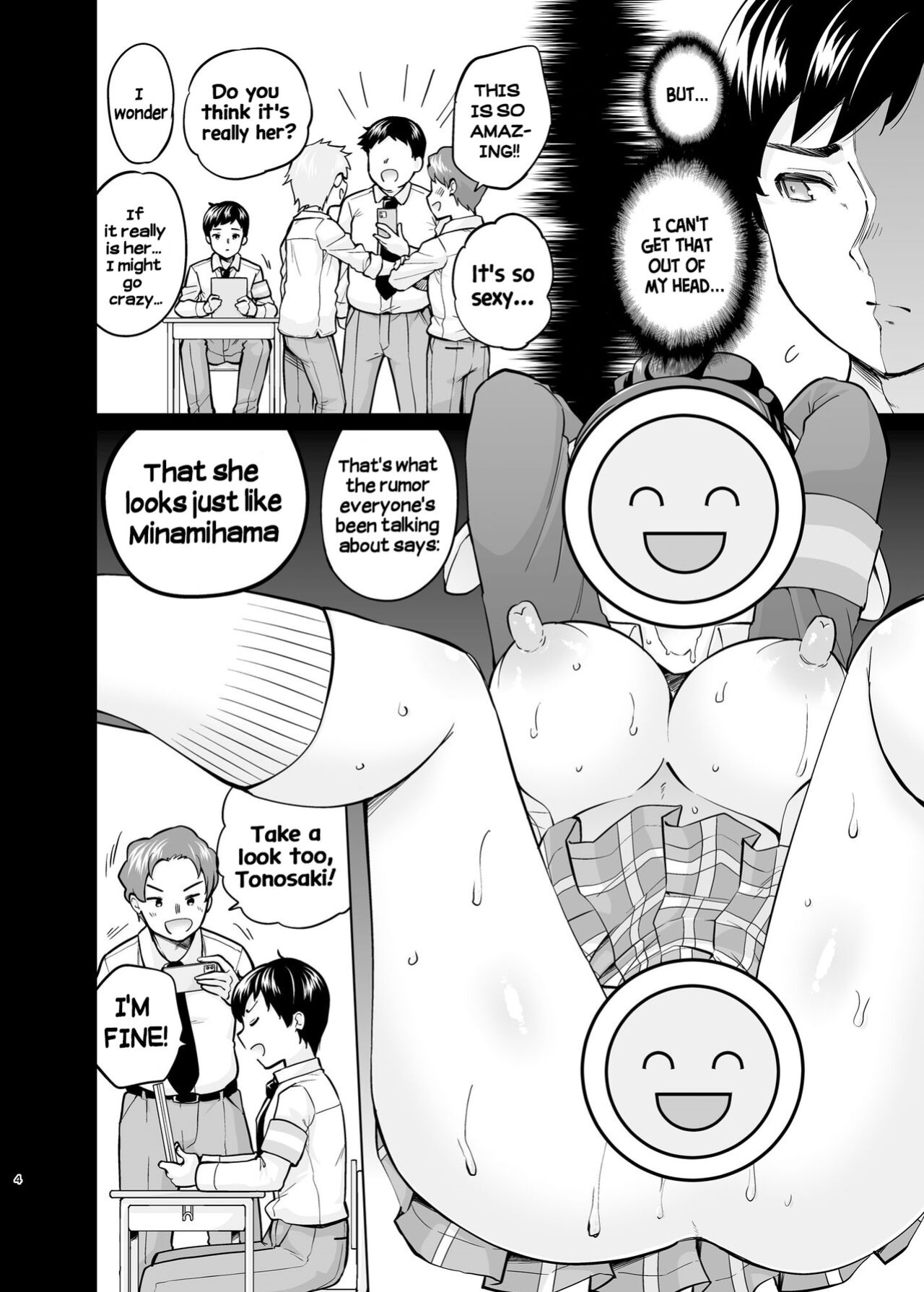 [sarfatation (Sarfata)] SNS Seitokai Yakuin o Netotte Share suru Hanashi. 5 [Hikari no kaze]