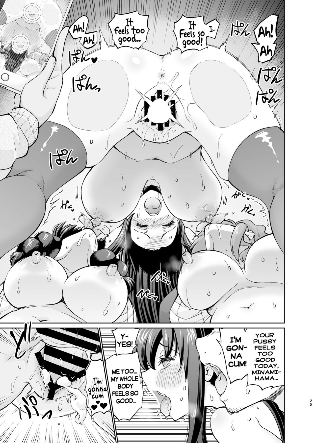 [sarfatation (Sarfata)] SNS Seitokai Yakuin o Netotte Share suru Hanashi. 5 [Hikari no kaze]