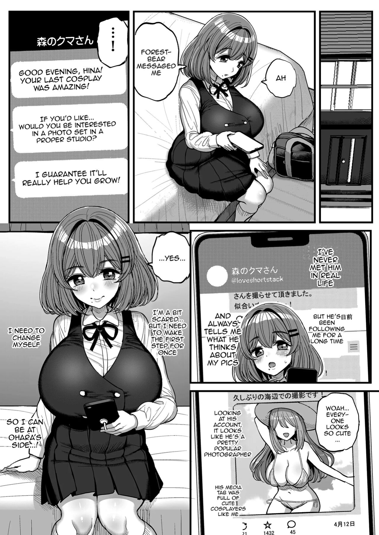 [Sanman Sanzen Koiking (Tyranu)] Chi〇sana Bokura no Ohime-sama. | Our Sm〇ll Princess