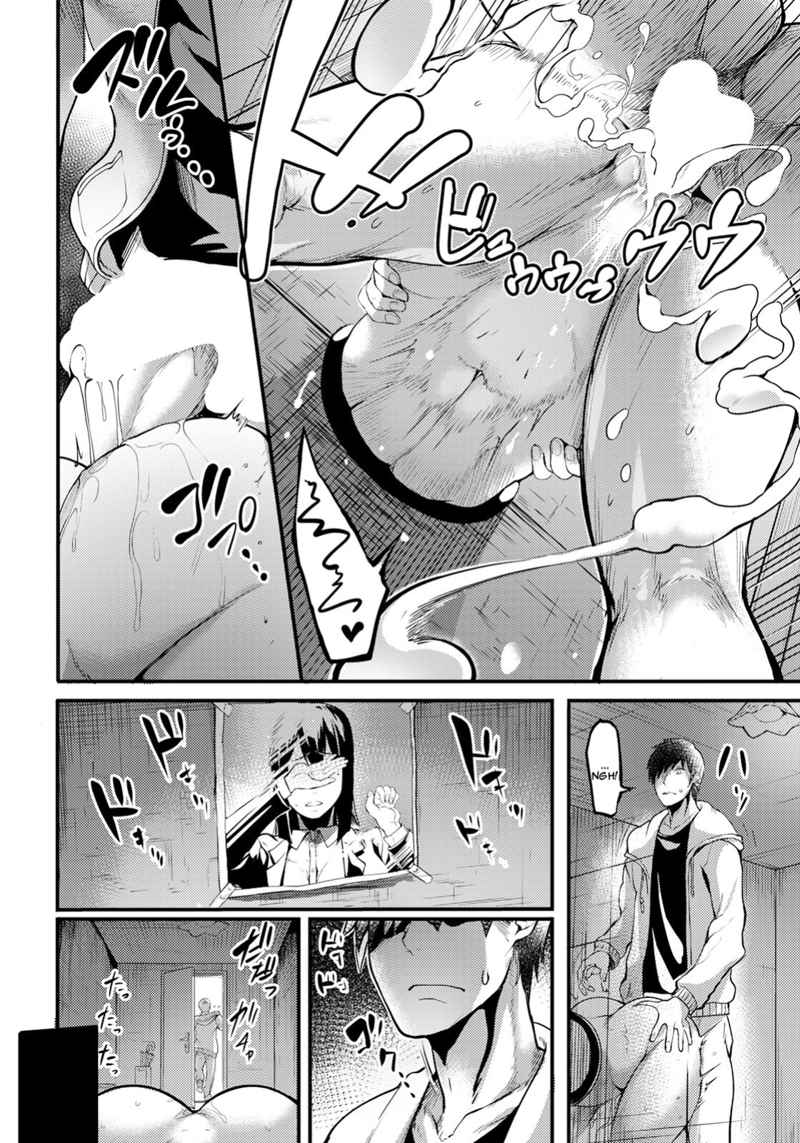 [Remu] Kabejiri no Heya | Ass-Wall Room (ANGEL Club 2023-04)