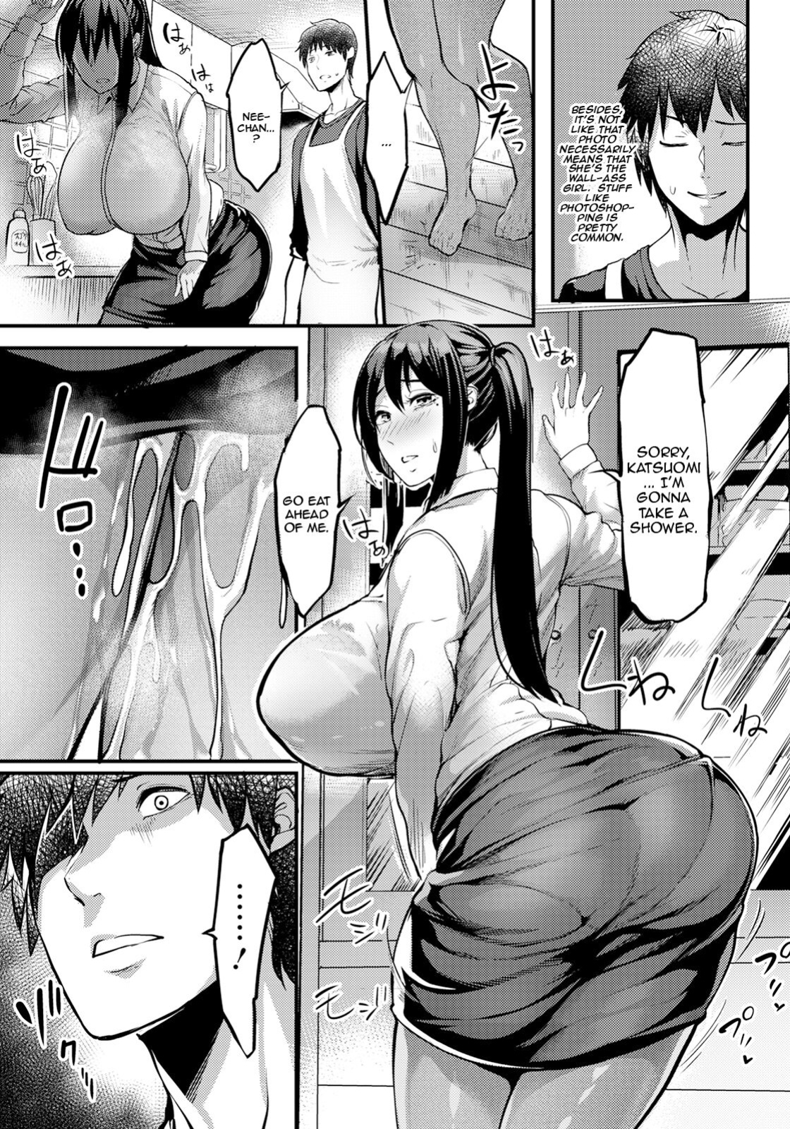 [Remu] Kabejiri no Heya | Ass-Wall Room (ANGEL Club 2023-04)