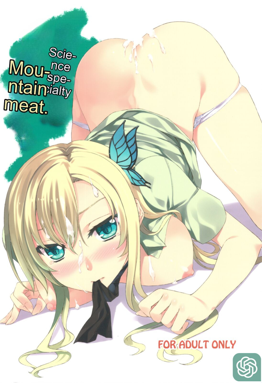(C80) [Sheepfold (Tachibana Yuu)] Rika No Senyou Oniku. | Science Speciality: Mountain Meat (Boku wa Tomodachi ga Sukunai) [cotrans.touhou.ai]